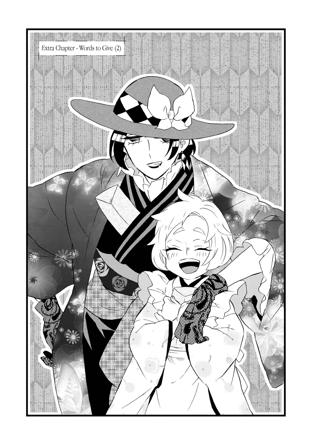 Kimi no Koe Chapter 21.5 page 1 - Chapter 21.5: Words To Give (2)