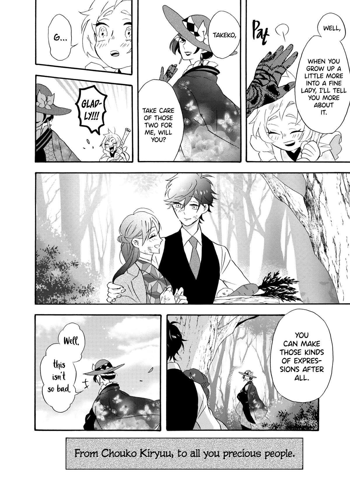 Kimi no Koe Chapter 21.5 page 16 - Chapter 21.5: Words To Give (2)