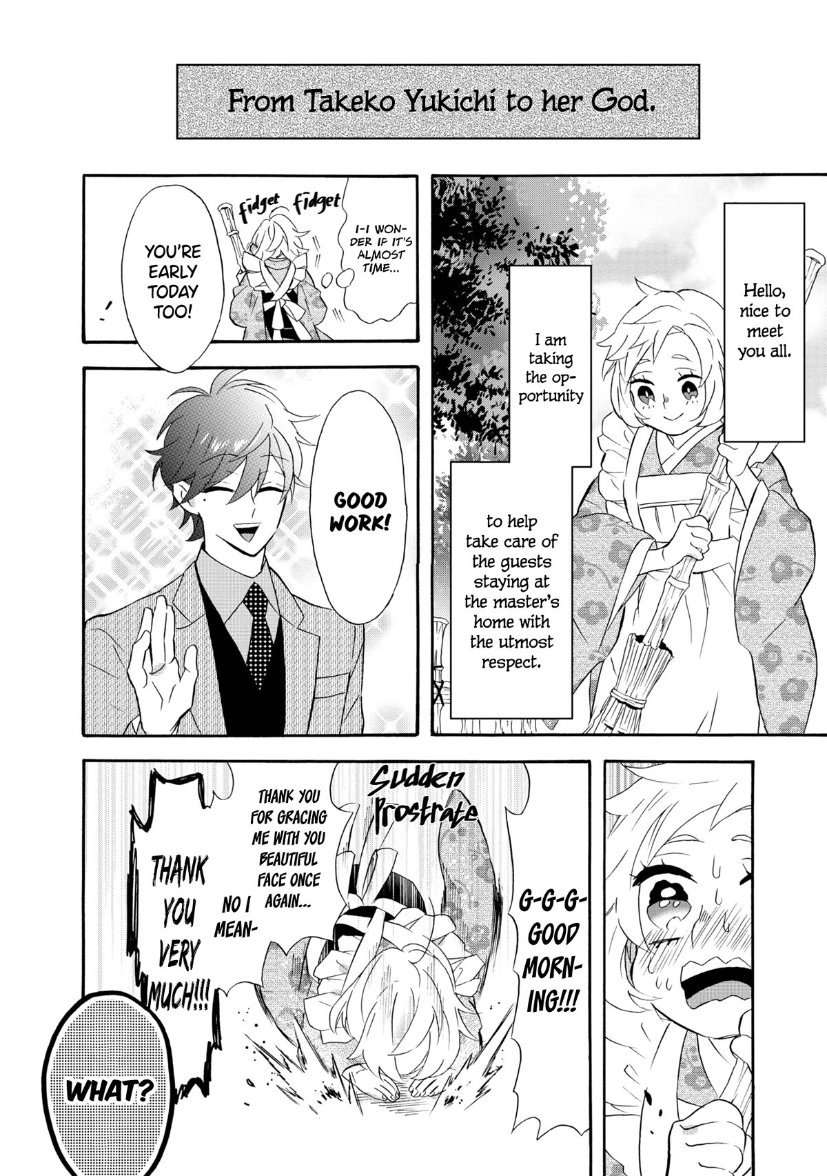 Kimi no Koe Chapter 21.5 page 2 - Chapter 21.5: Words To Give (2)