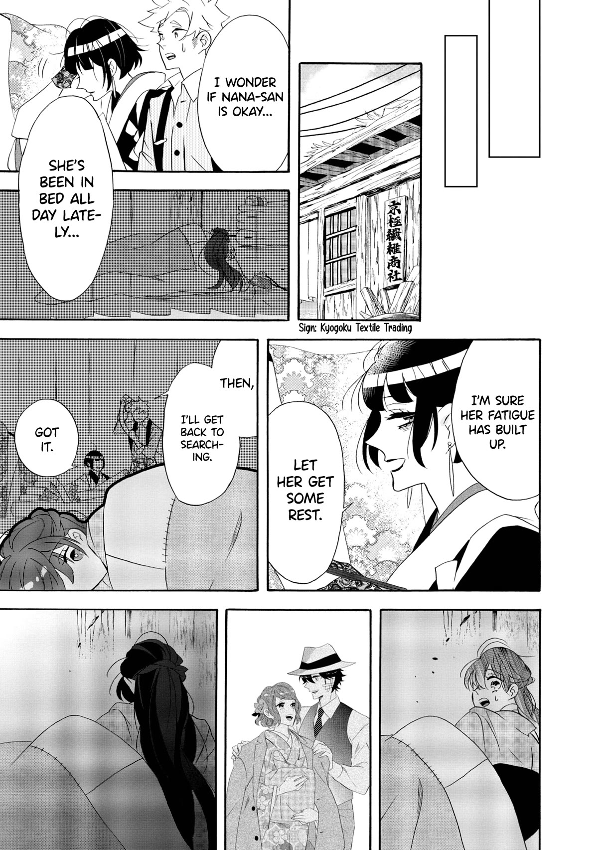 Kimi no Koe Chapter 21 page 19 - Chapter 21: The Future That Broke