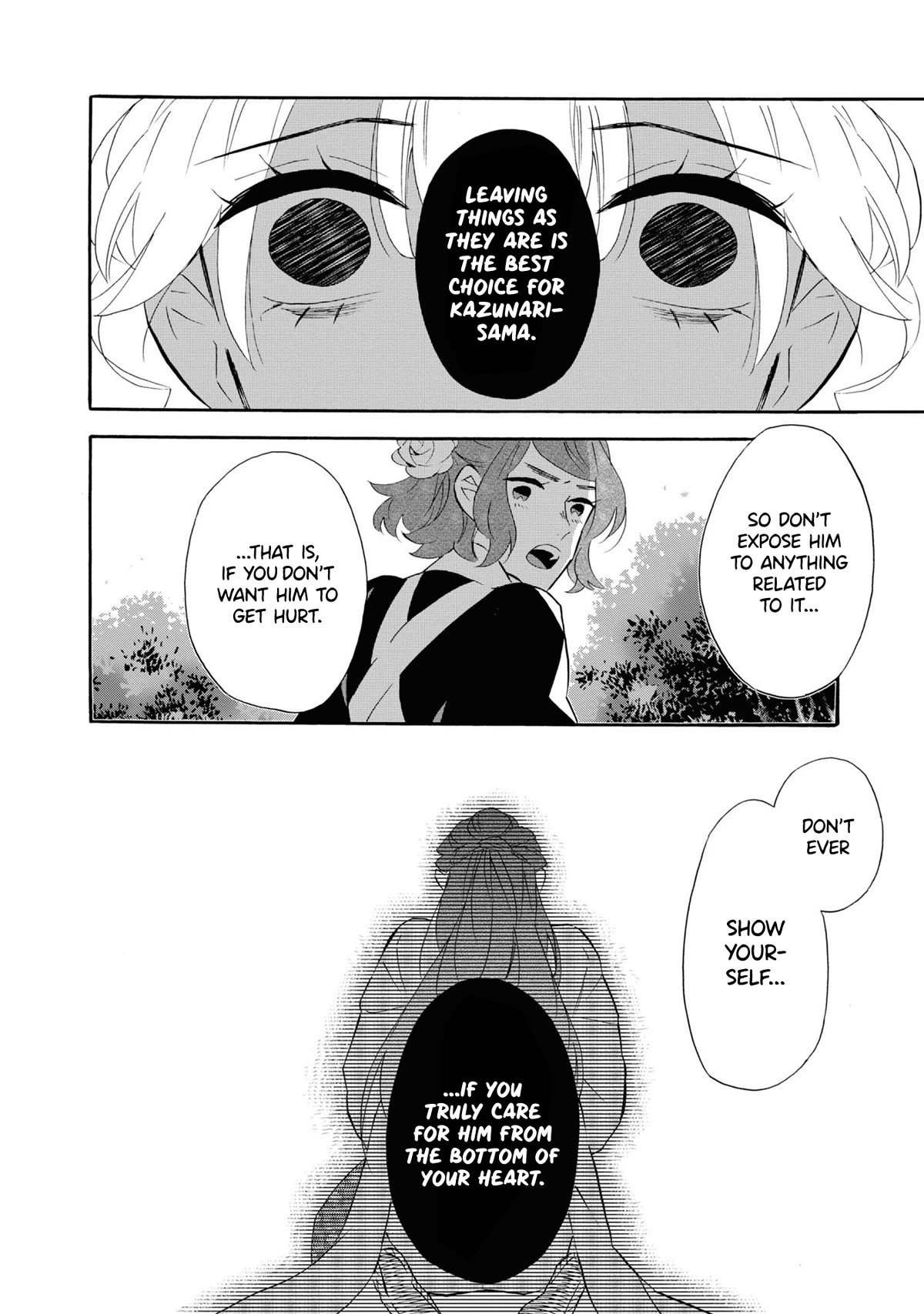 Kimi no Koe Chapter 22 page 11 - Chapter 22: If You Care For Him