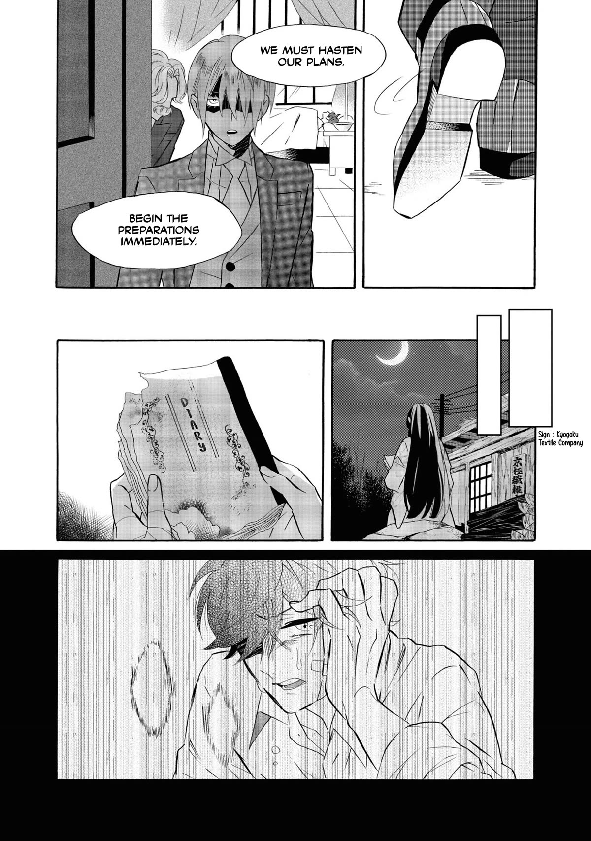 Kimi no Koe Chapter 22 page 15 - Chapter 22: If You Care For Him