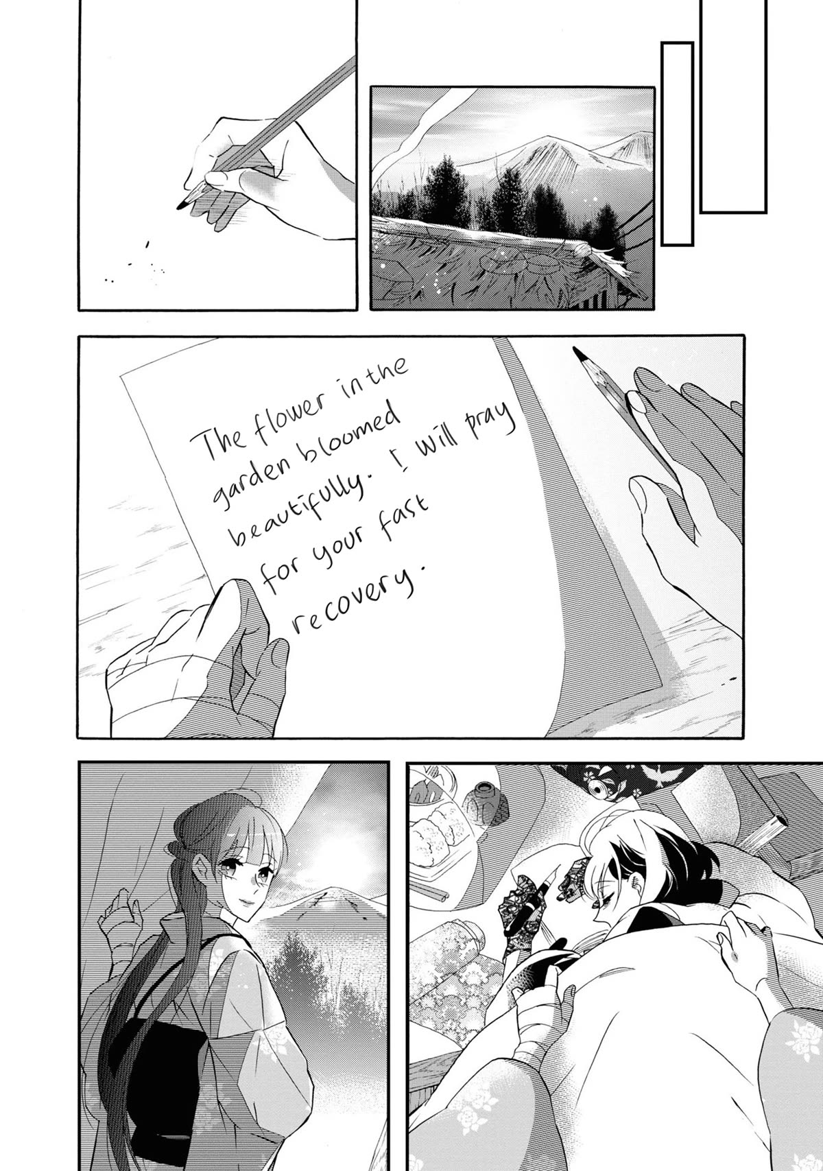 Kimi no Koe Chapter 22 page 17 - Chapter 22: If You Care For Him