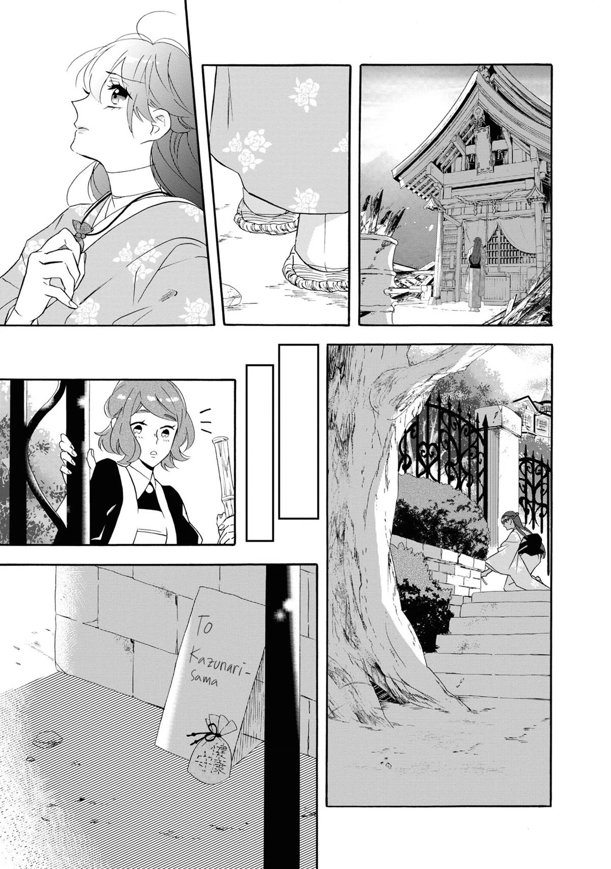 Kimi no Koe Chapter 22 page 18 - Chapter 22: If You Care For Him