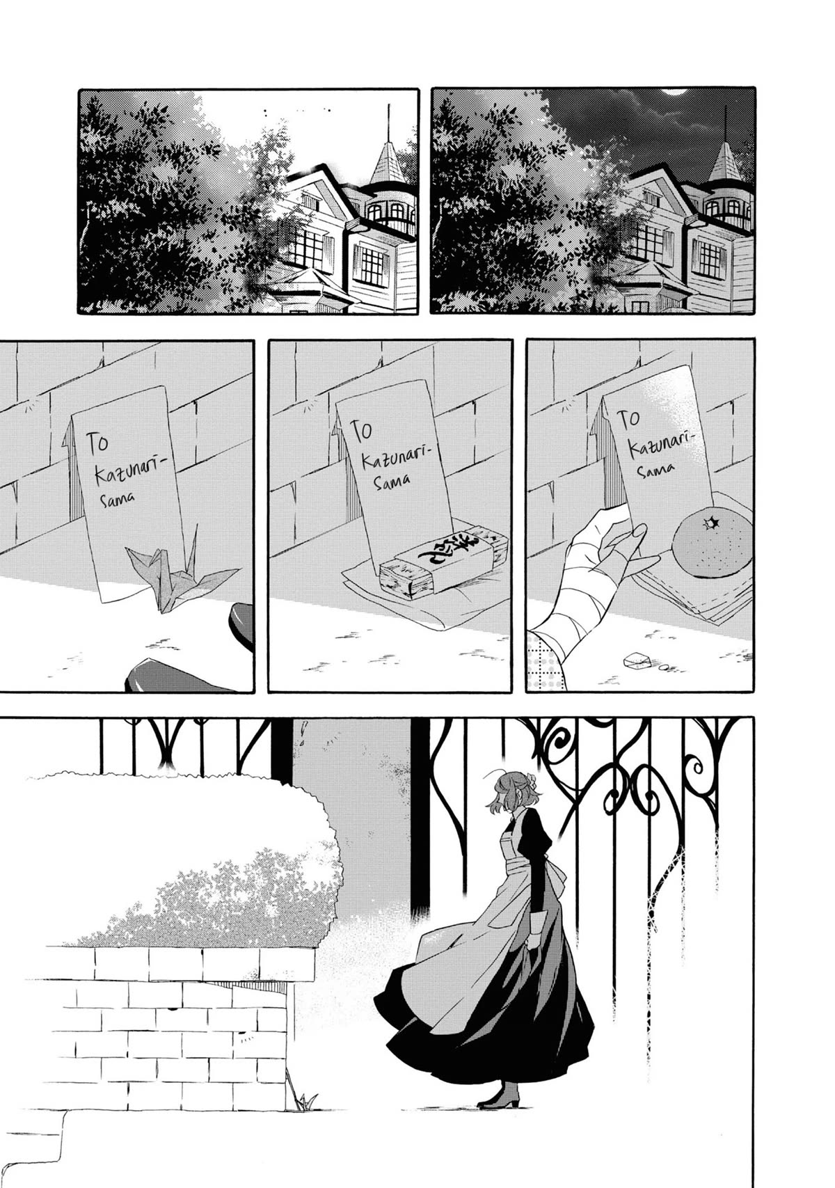 Kimi no Koe Chapter 22 page 20 - Chapter 22: If You Care For Him