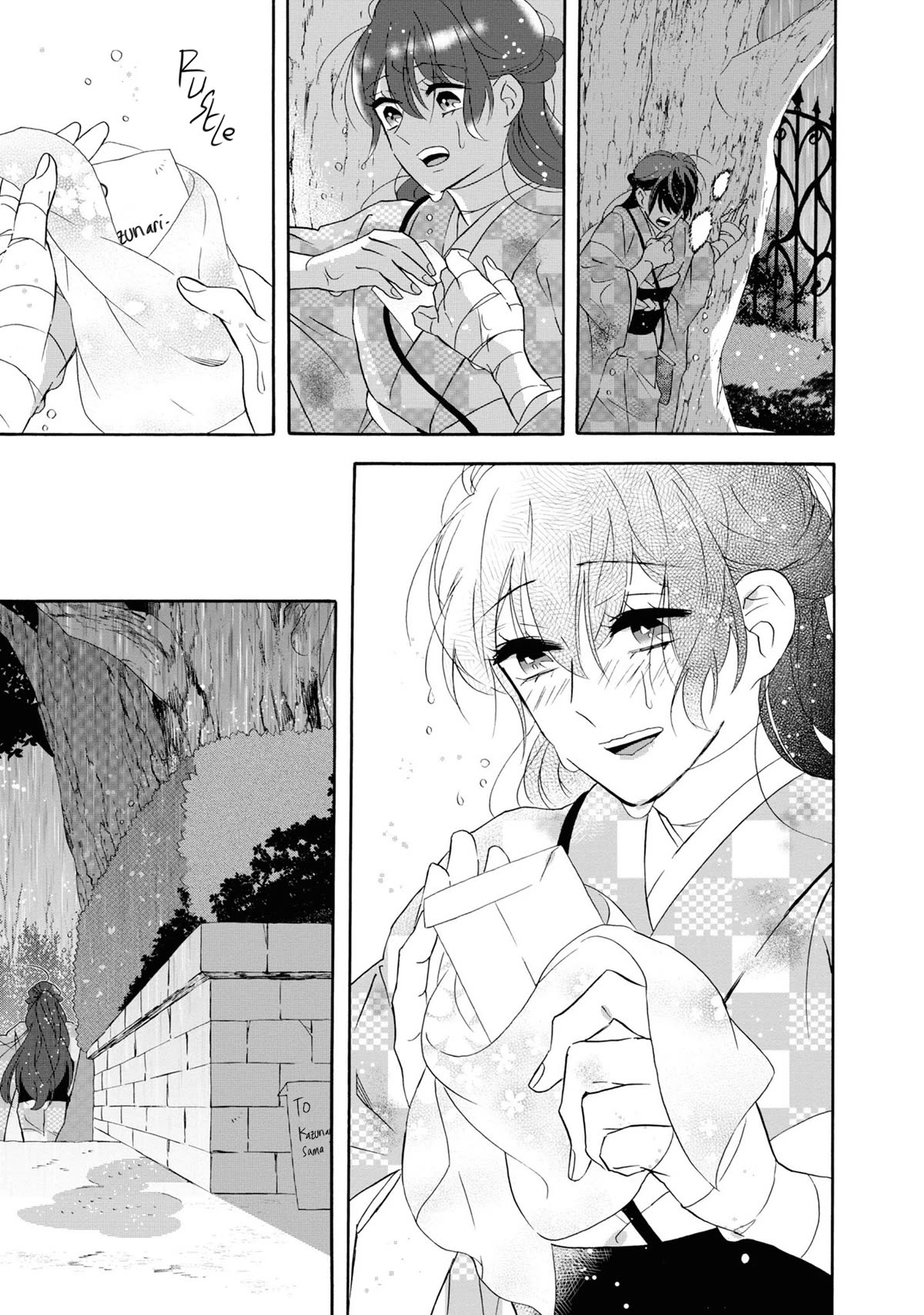 Kimi no Koe Chapter 22 page 22 - Chapter 22: If You Care For Him