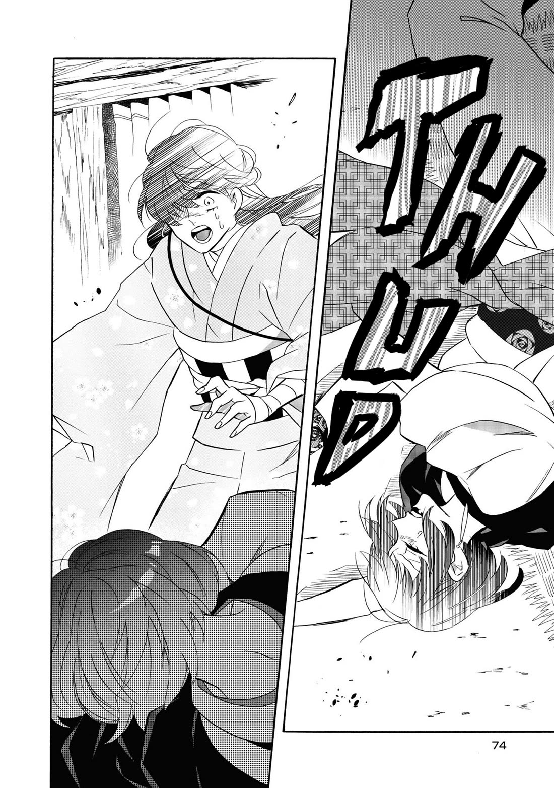 Kimi no Koe Chapter 24 page 14 - Chapter 24: Please Be Well