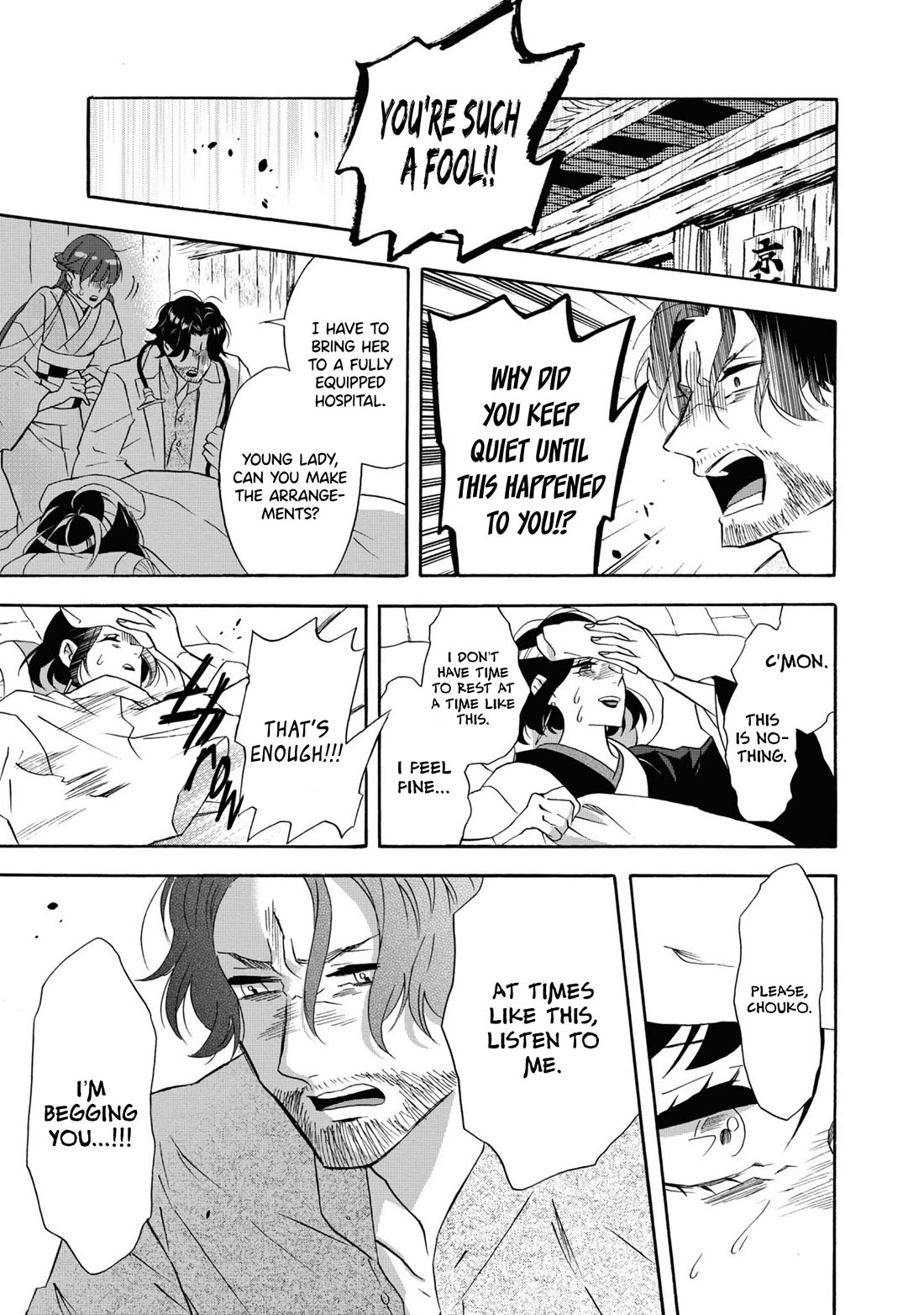 Kimi no Koe Chapter 24 page 15 - Chapter 24: Please Be Well