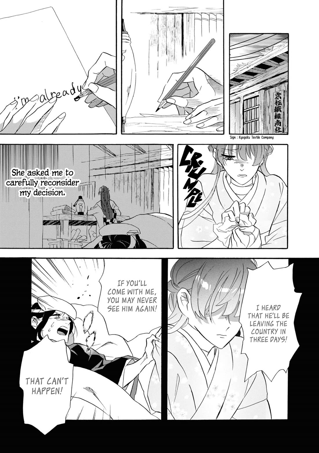 Kimi no Koe Chapter 24 page 17 - Chapter 24: Please Be Well