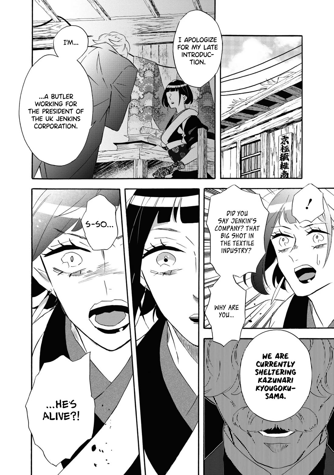 Kimi no Koe Chapter 24 page 4 - Chapter 24: Please Be Well