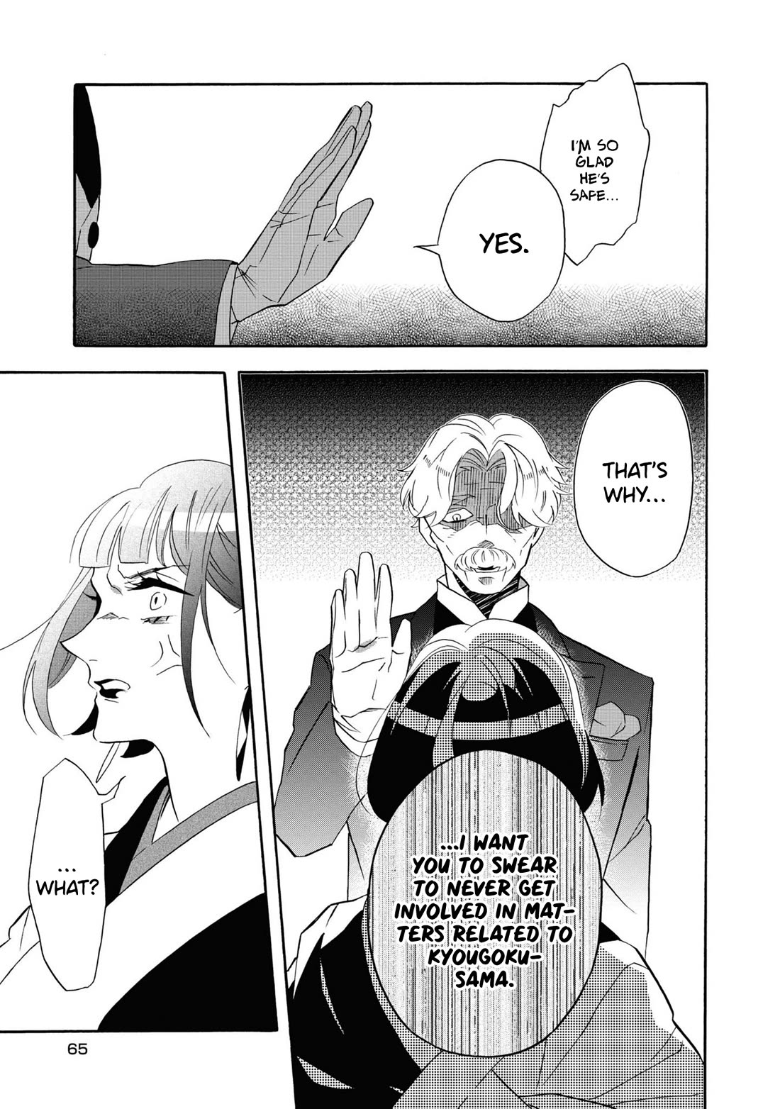 Kimi no Koe Chapter 24 page 5 - Chapter 24: Please Be Well