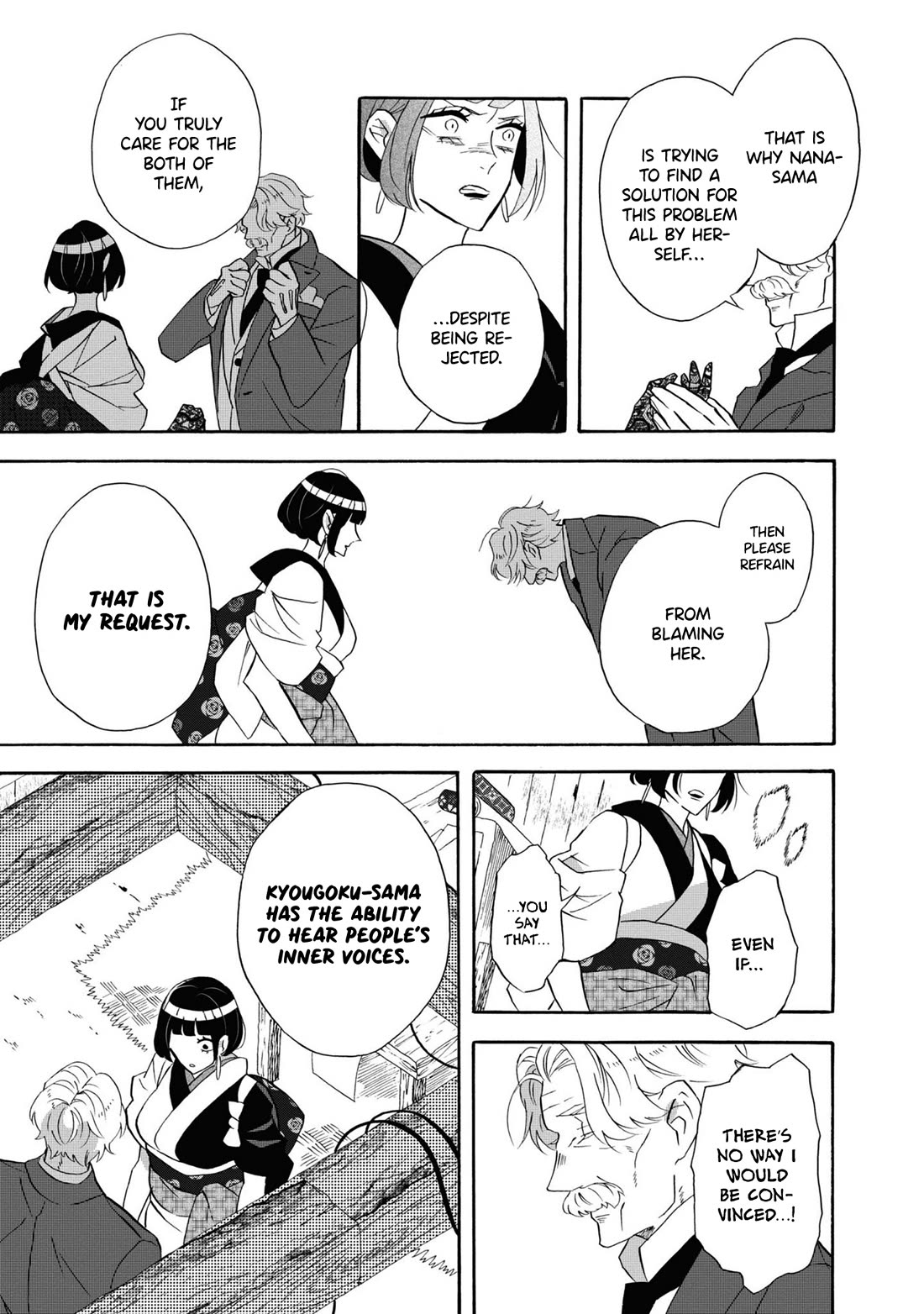 Kimi no Koe Chapter 24 page 7 - Chapter 24: Please Be Well