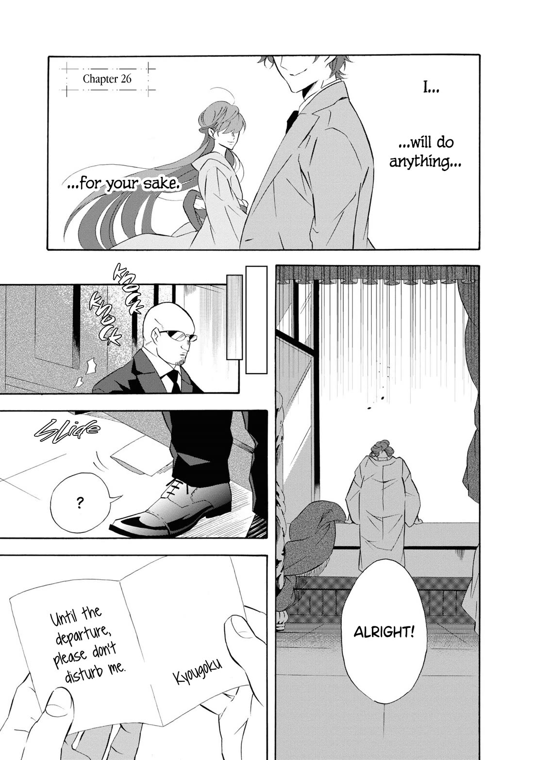 Kimi no Koe Chapter 26 page 1 - Chapter 26: I Simply Just Love You