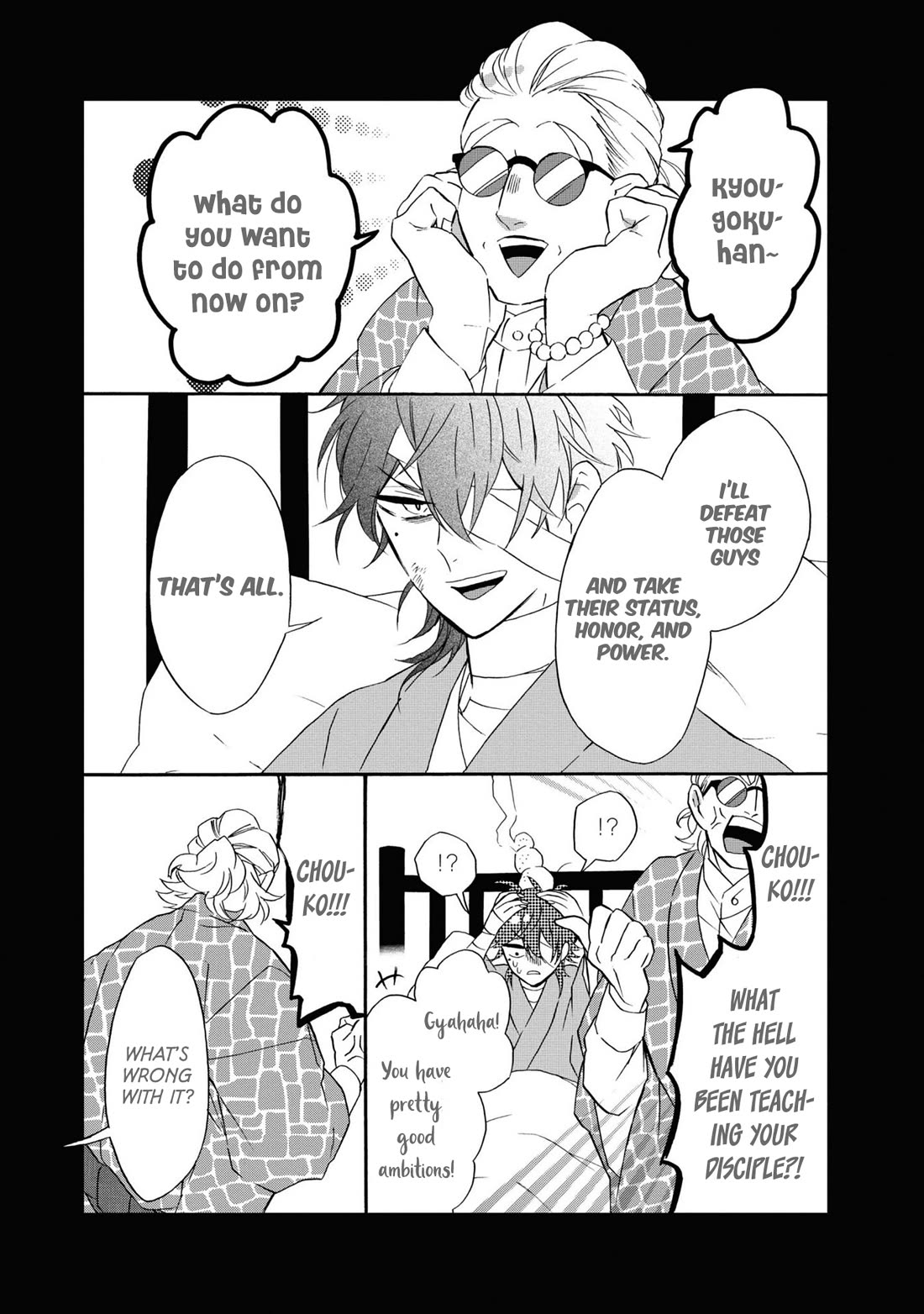 Kimi no Koe Chapter 27.5 page 1 - Chapter 27.5: Extra