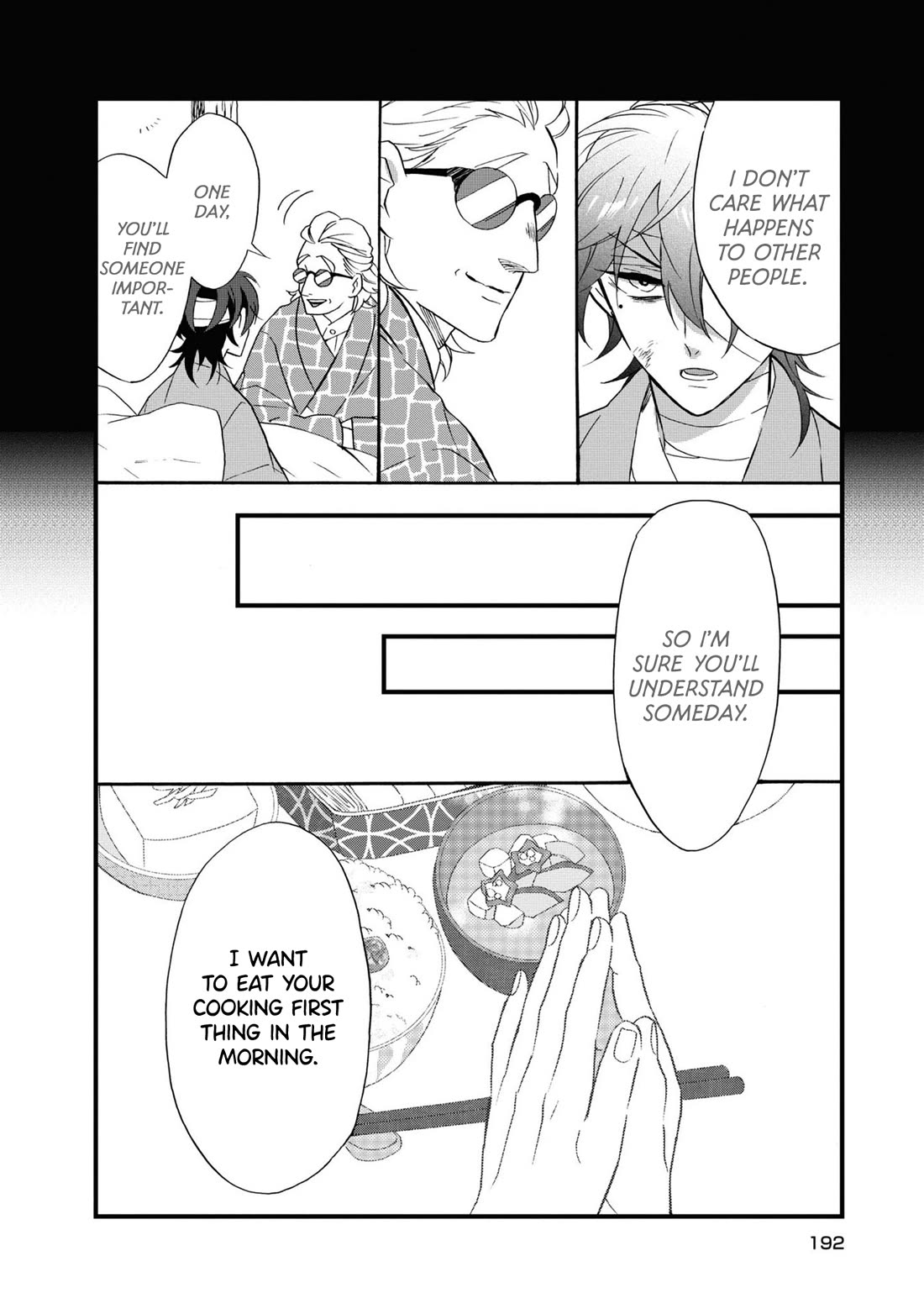Kimi no Koe Chapter 27.5 page 2 - Chapter 27.5: Extra