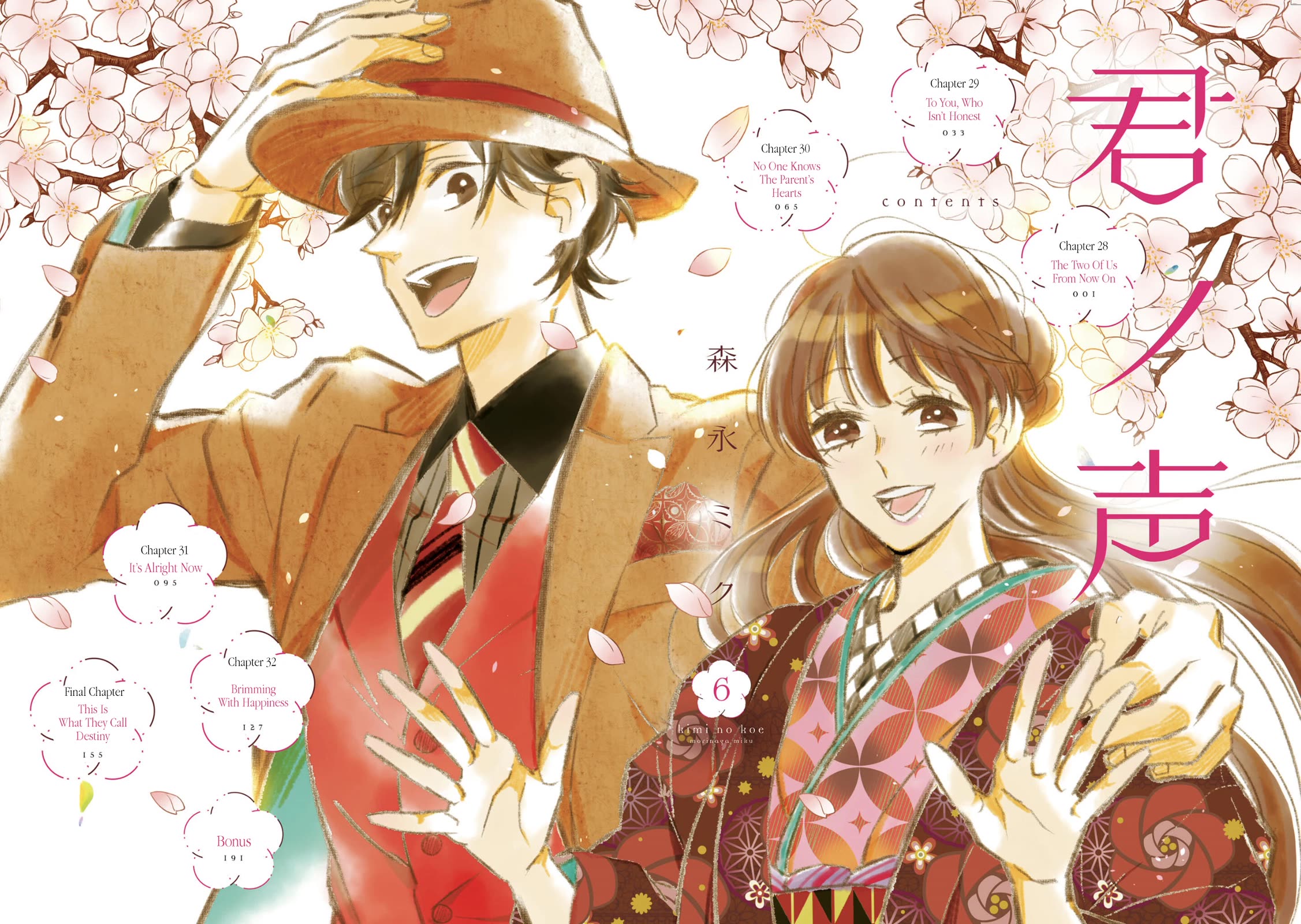 Kimi no Koe Chapter 28 page 3 - Chapter 28: The Two of Us From Now On