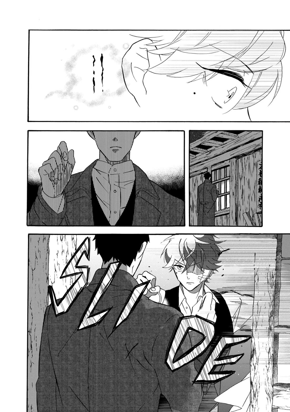Kimi no Koe Chapter 28 page 30 - Chapter 28: The Two of Us From Now On