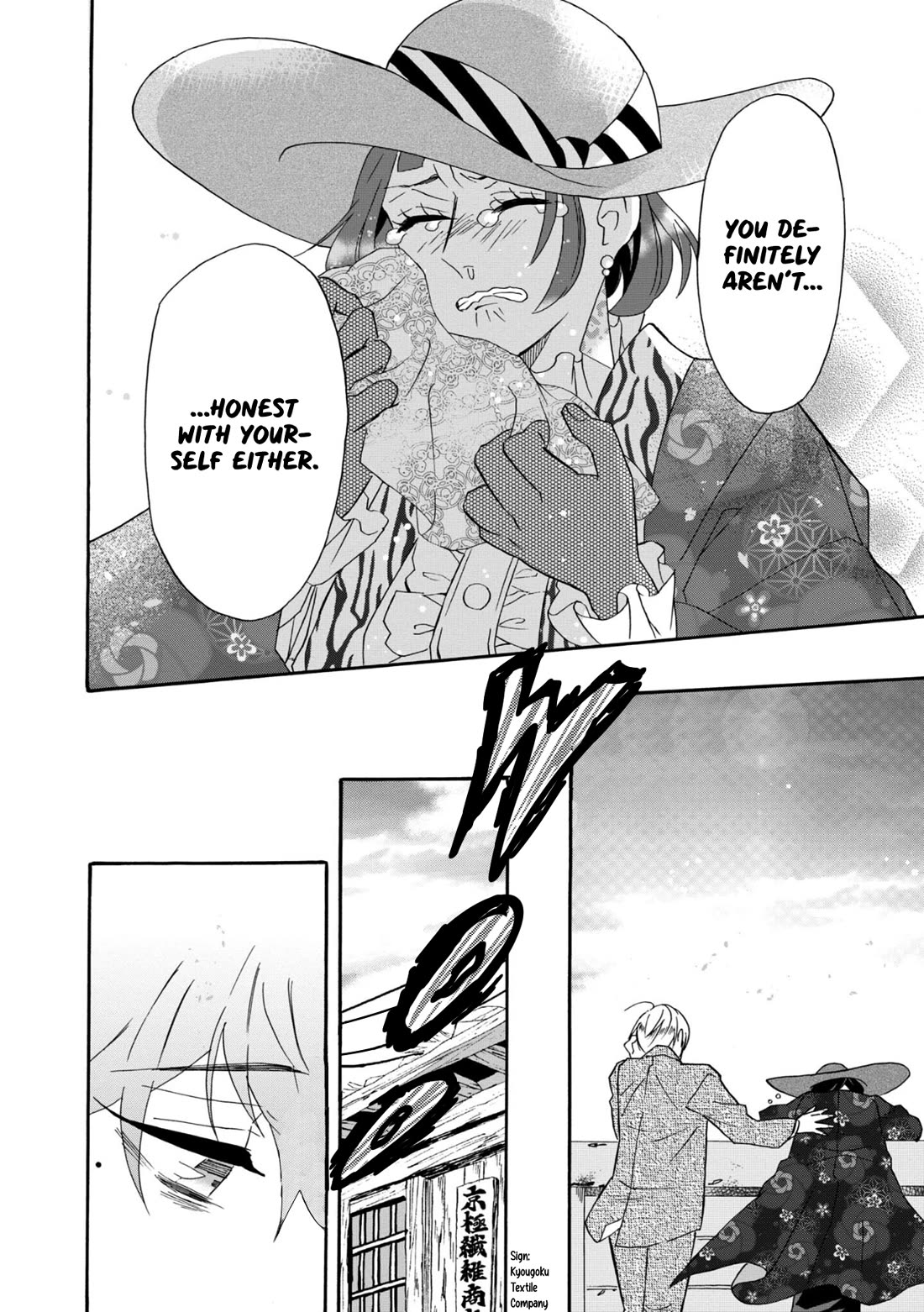 Kimi no Koe Chapter 29 page 29 - Chapter 29