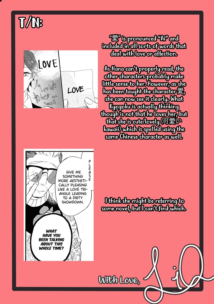 Kimi no Koe Chapter 3 page 37 - Chapter 3: The Woman Who Sees and the Man Who Hears