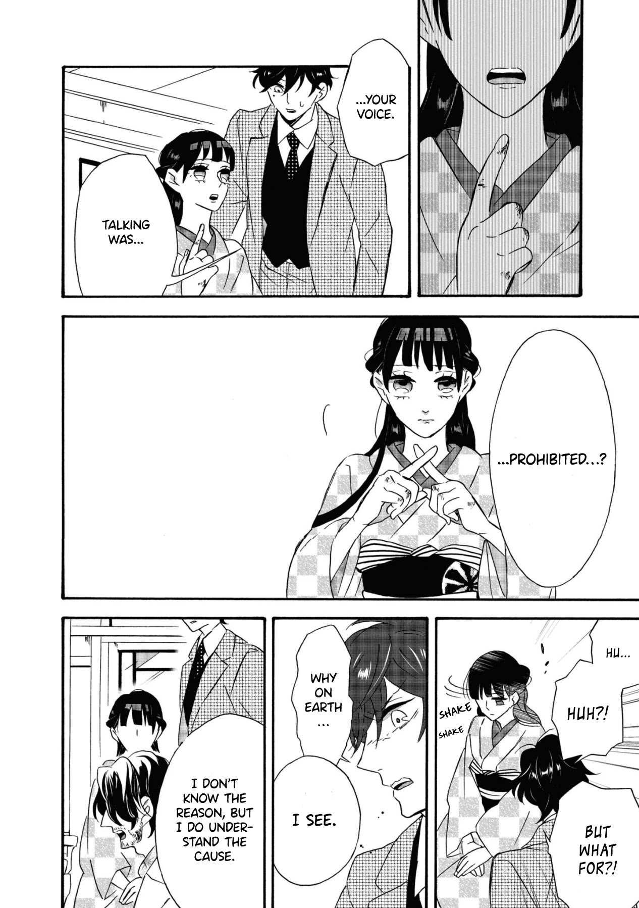Kimi no Koe Chapter 4 page 16 - Chapter 4: If This Voice...