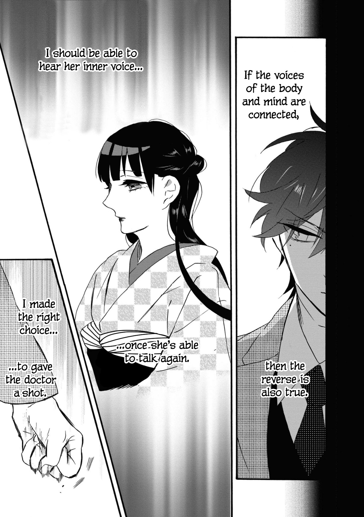 Kimi no Koe Chapter 4 page 21 - Chapter 4: If This Voice...