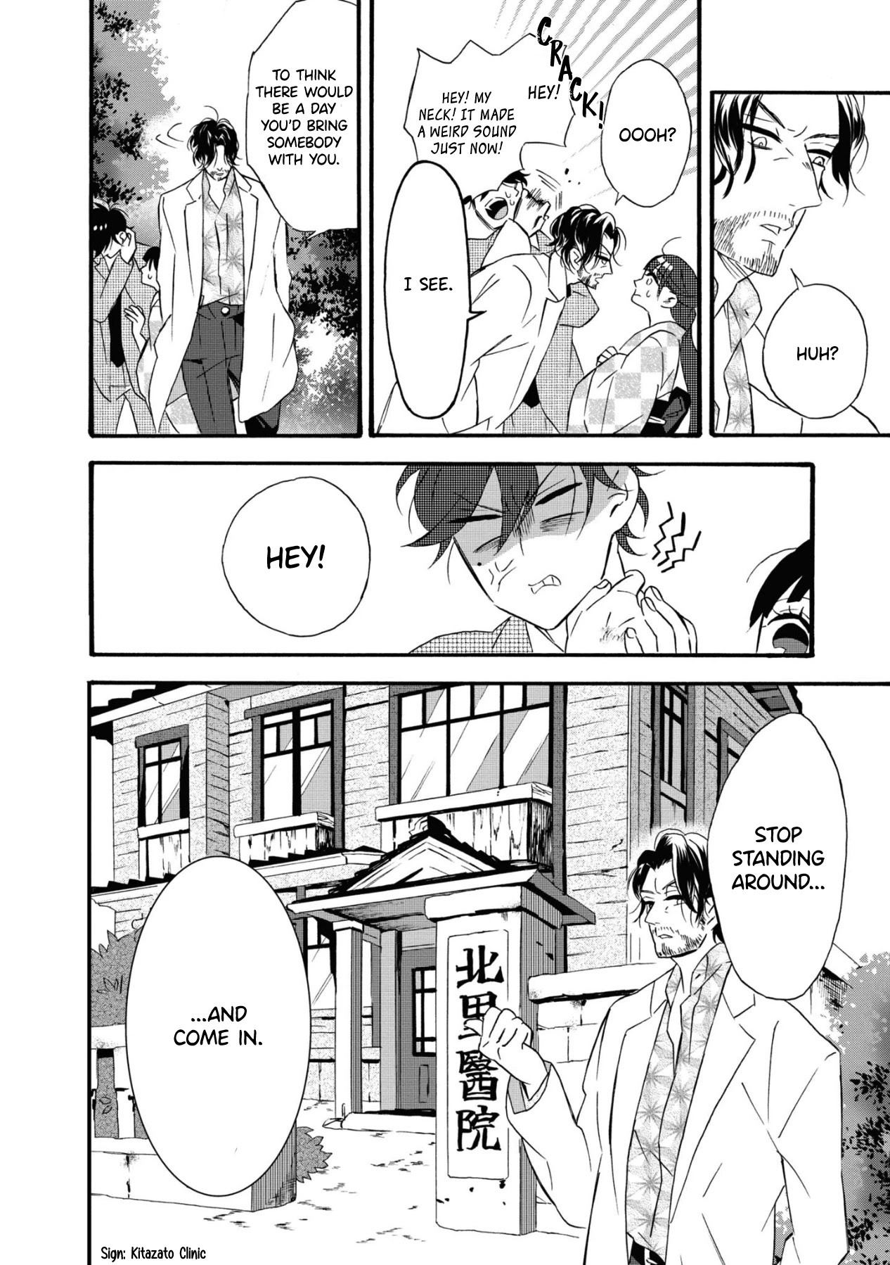 Kimi no Koe Chapter 4 page 4 - Chapter 4: If This Voice...