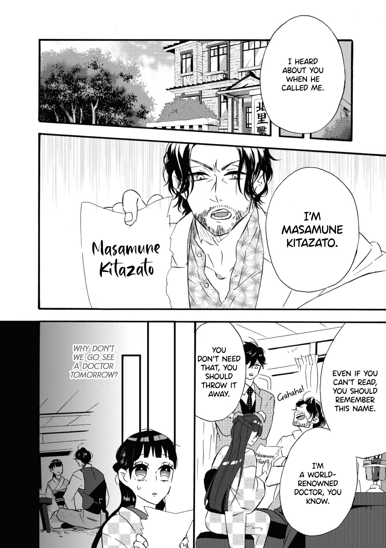 Kimi no Koe Chapter 4 page 6 - Chapter 4: If This Voice...