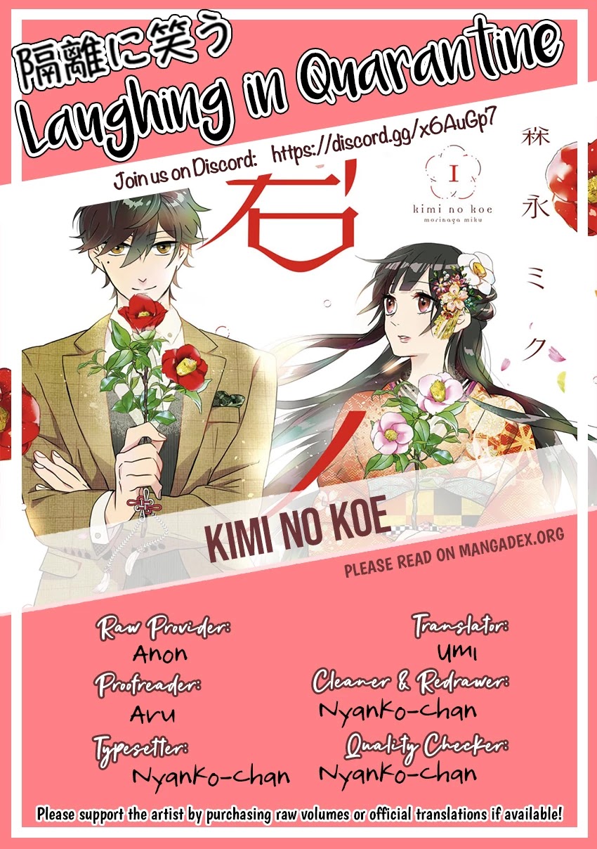 Kimi no Koe Chapter 5.5 page 11 - Chapter 5.5: Extra Chapter