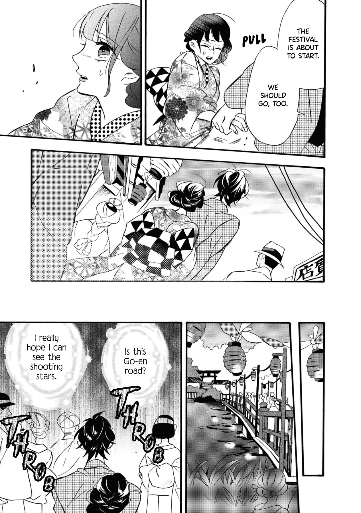 Kimi no Koe Chapter 5 page 23 - Chapter 5: If That Voice...