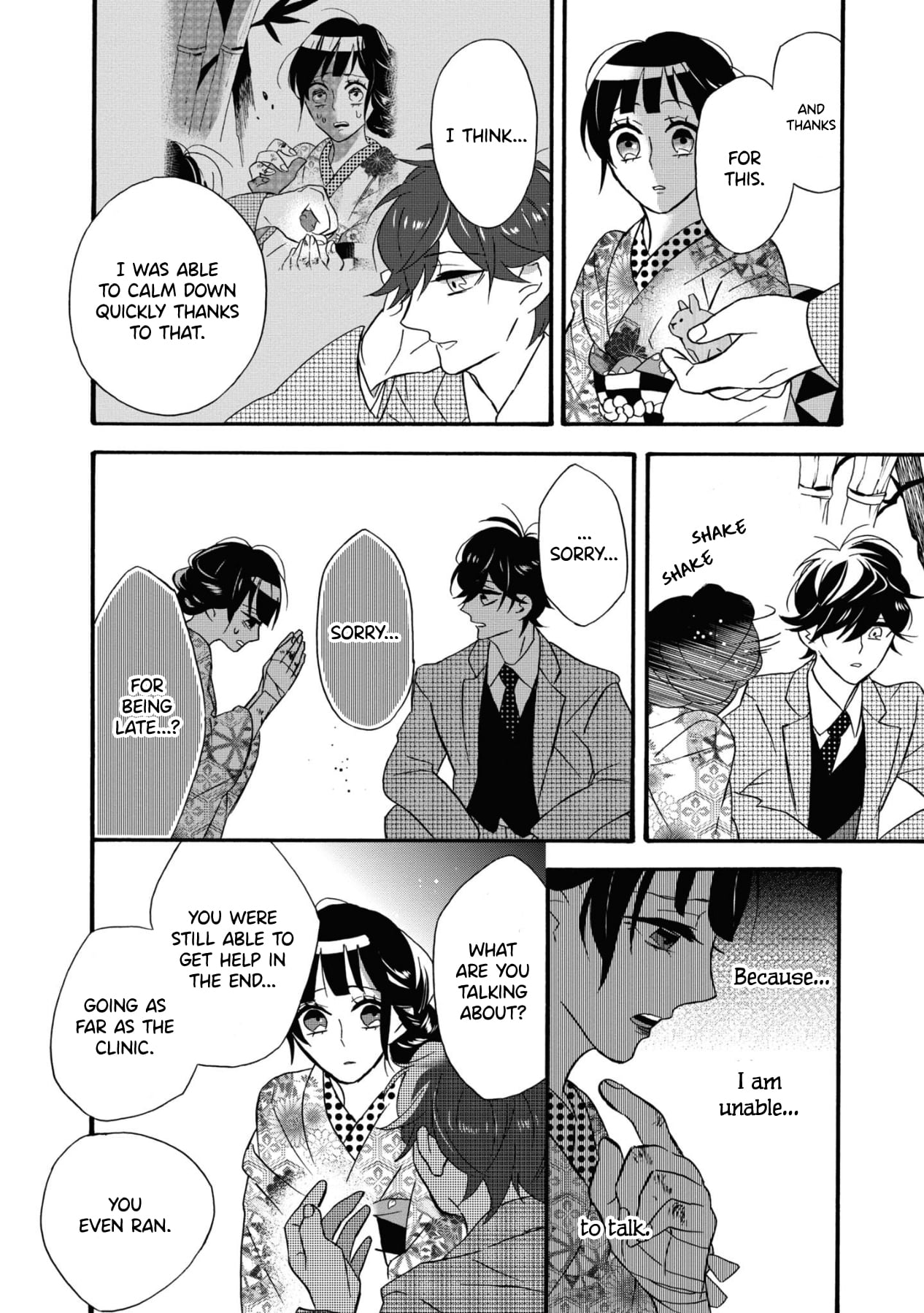 Kimi no Koe Chapter 5 page 32 - Chapter 5: If That Voice...