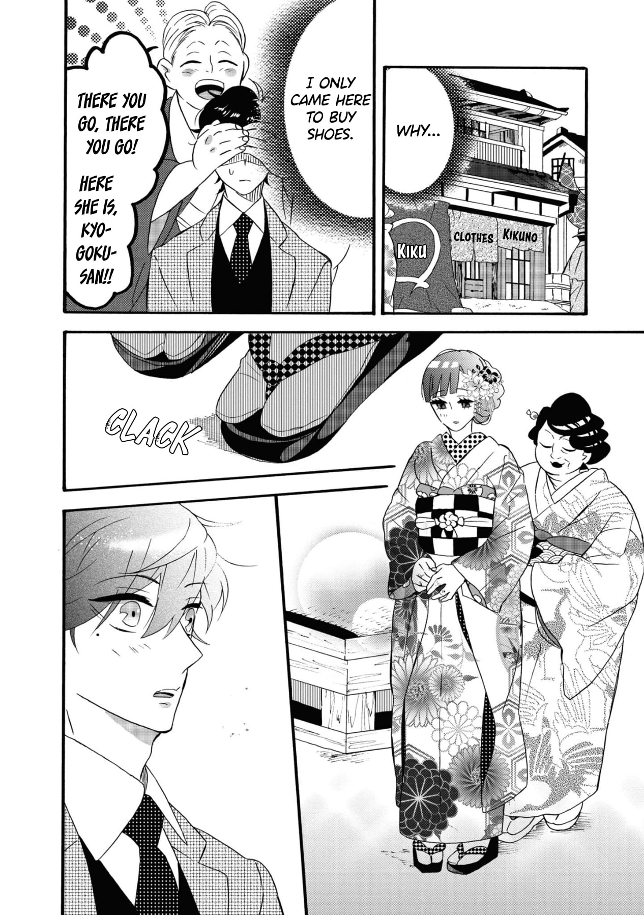 Kimi no Koe Chapter 5 page 8 - Chapter 5: If That Voice...