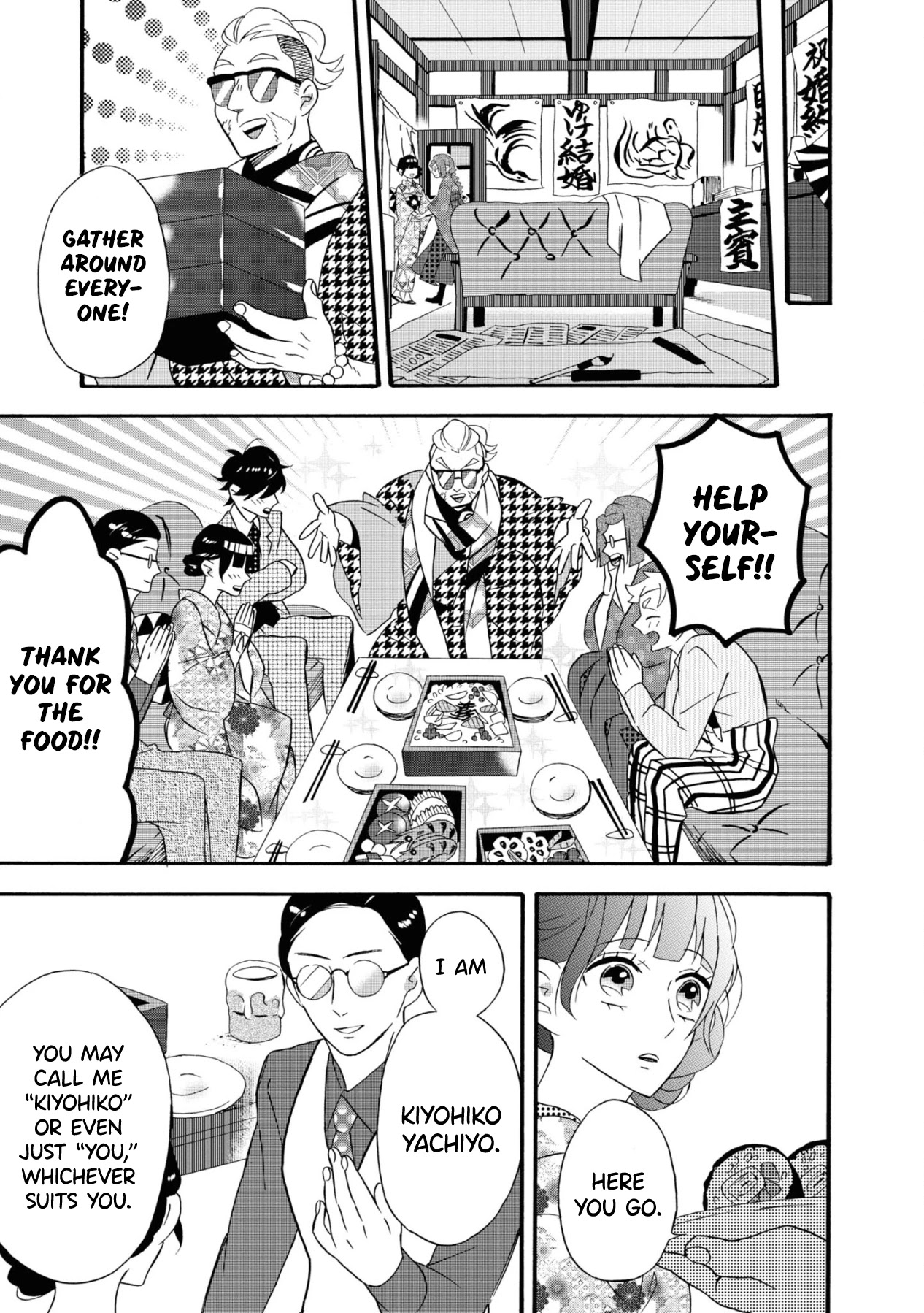 Kimi no Koe Chapter 6 page 15 - Chapter 6: We're So Happy for the Both of You