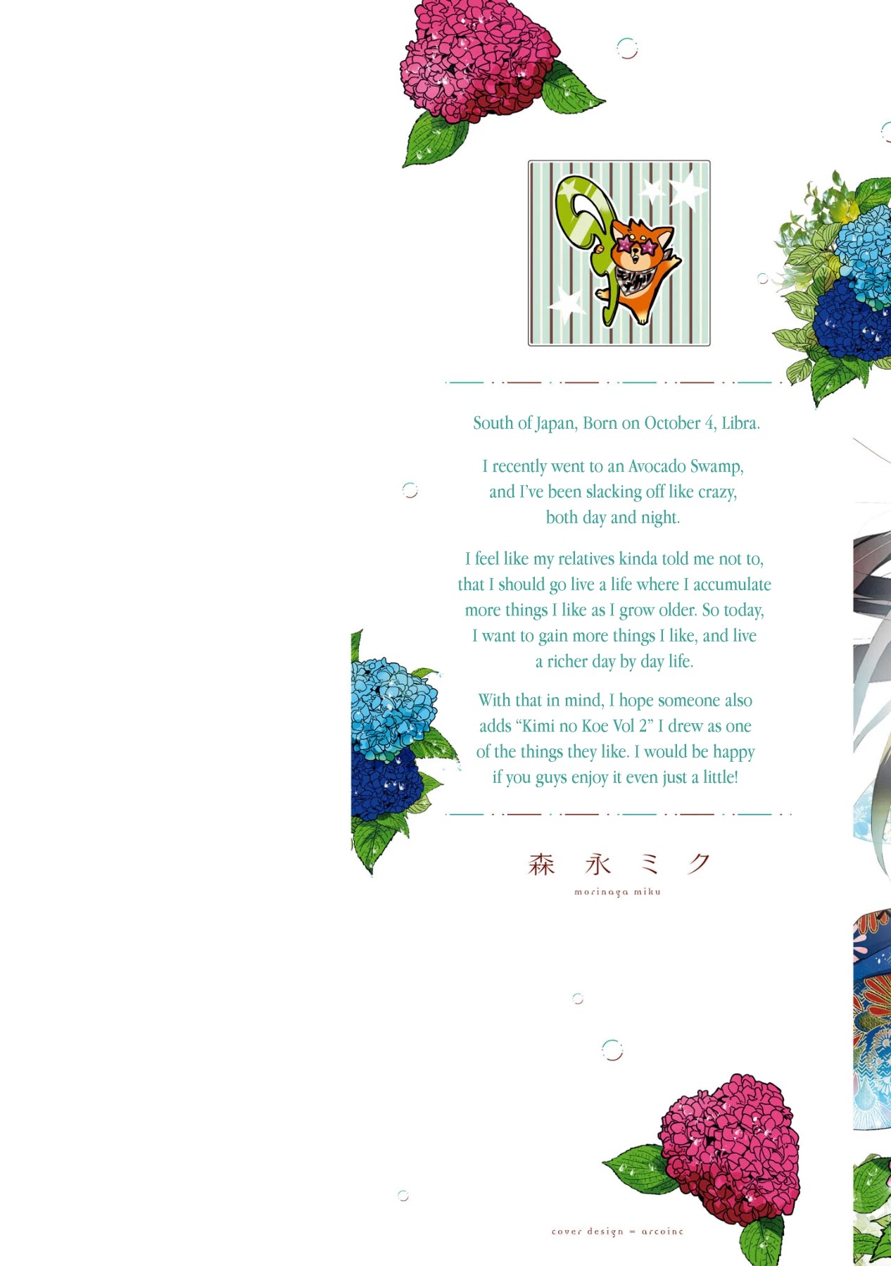 Kimi no Koe Chapter 6 page 2 - Chapter 6: We're So Happy for the Both of You