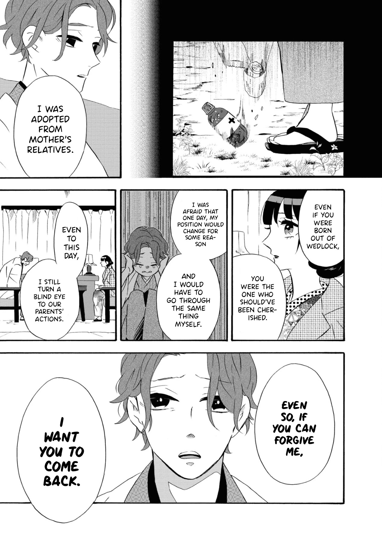 Kimi no Koe Chapter 7 page 19 - Chapter 7: Inside the Heart of the Cowards