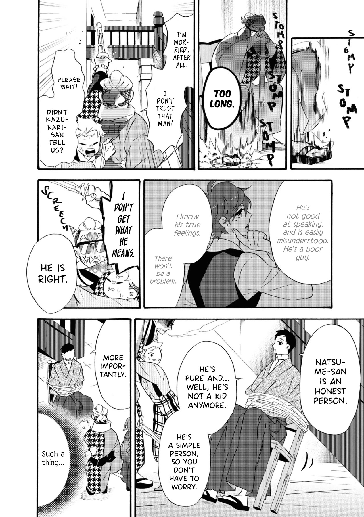 Kimi no Koe Chapter 7 page 20 - Chapter 7: Inside the Heart of the Cowards