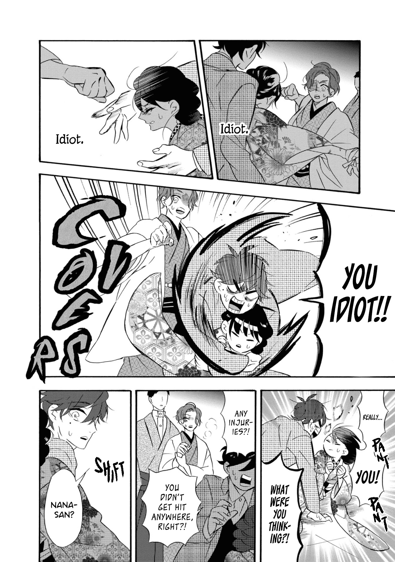 Kimi no Koe Chapter 7 page 4 - Chapter 7: Inside the Heart of the Cowards