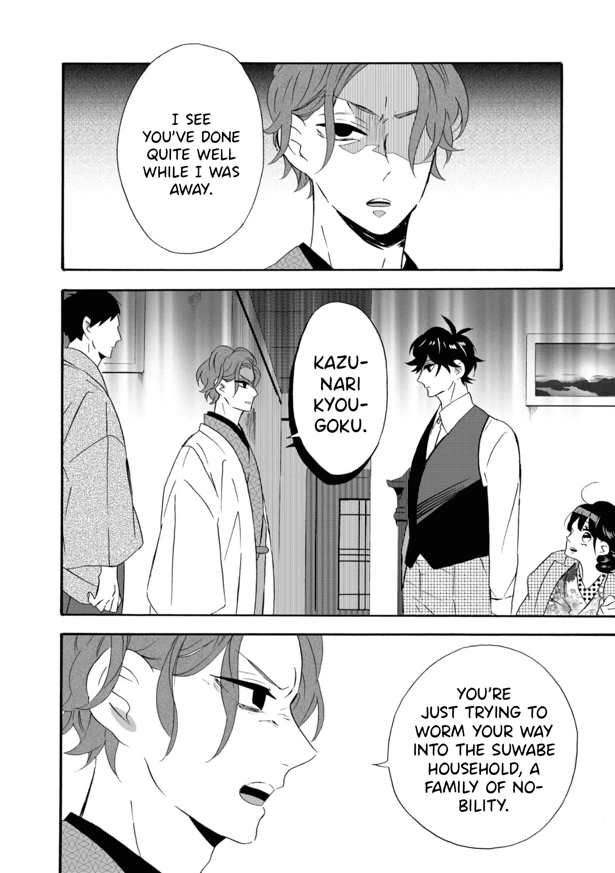 Kimi no Koe Chapter 7 page 6 - Chapter 7: Inside the Heart of the Cowards