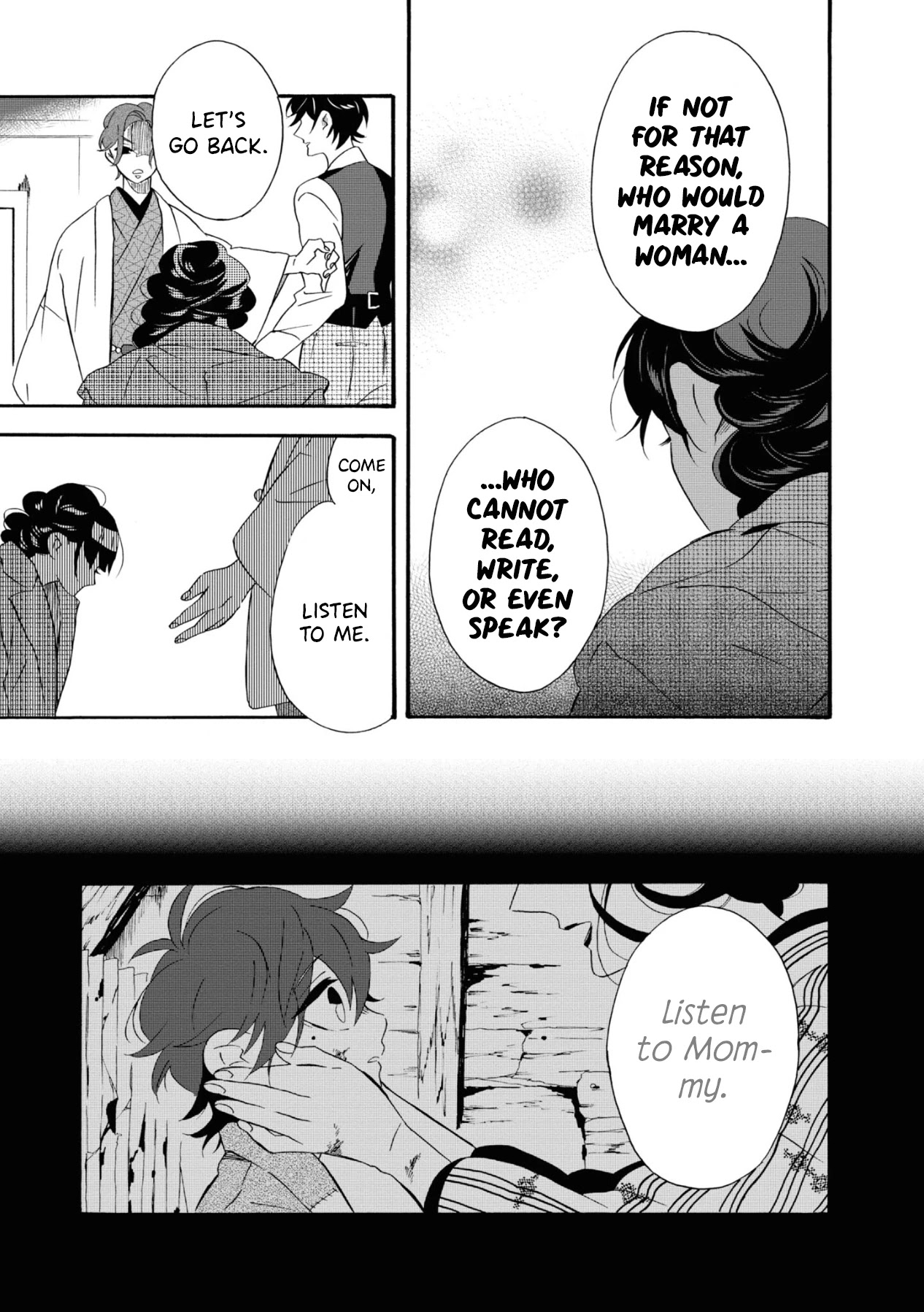 Kimi no Koe Chapter 7 page 7 - Chapter 7: Inside the Heart of the Cowards