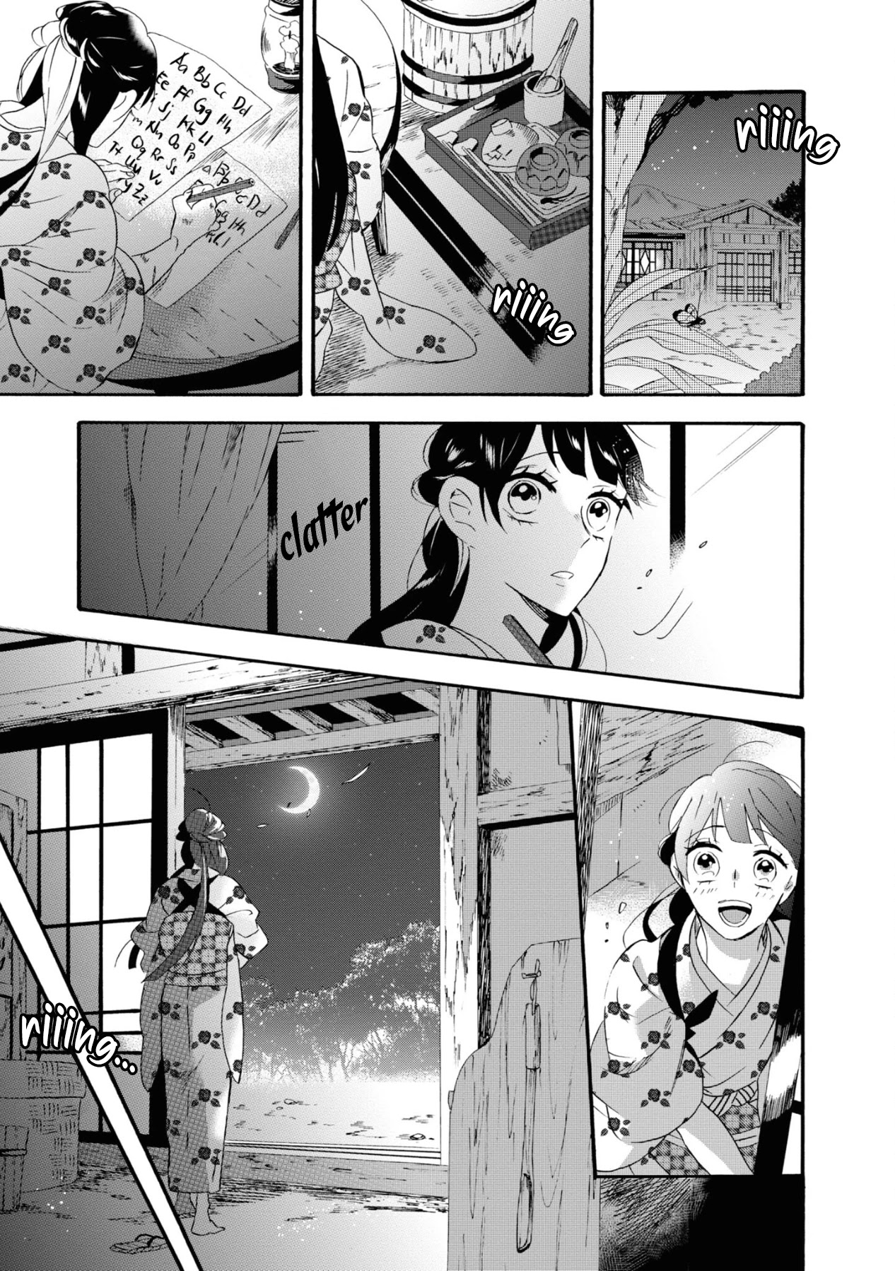 Kimi no Koe Chapter 8 page 1 - Chapter 8: Ah, If It's For That Person's Sake