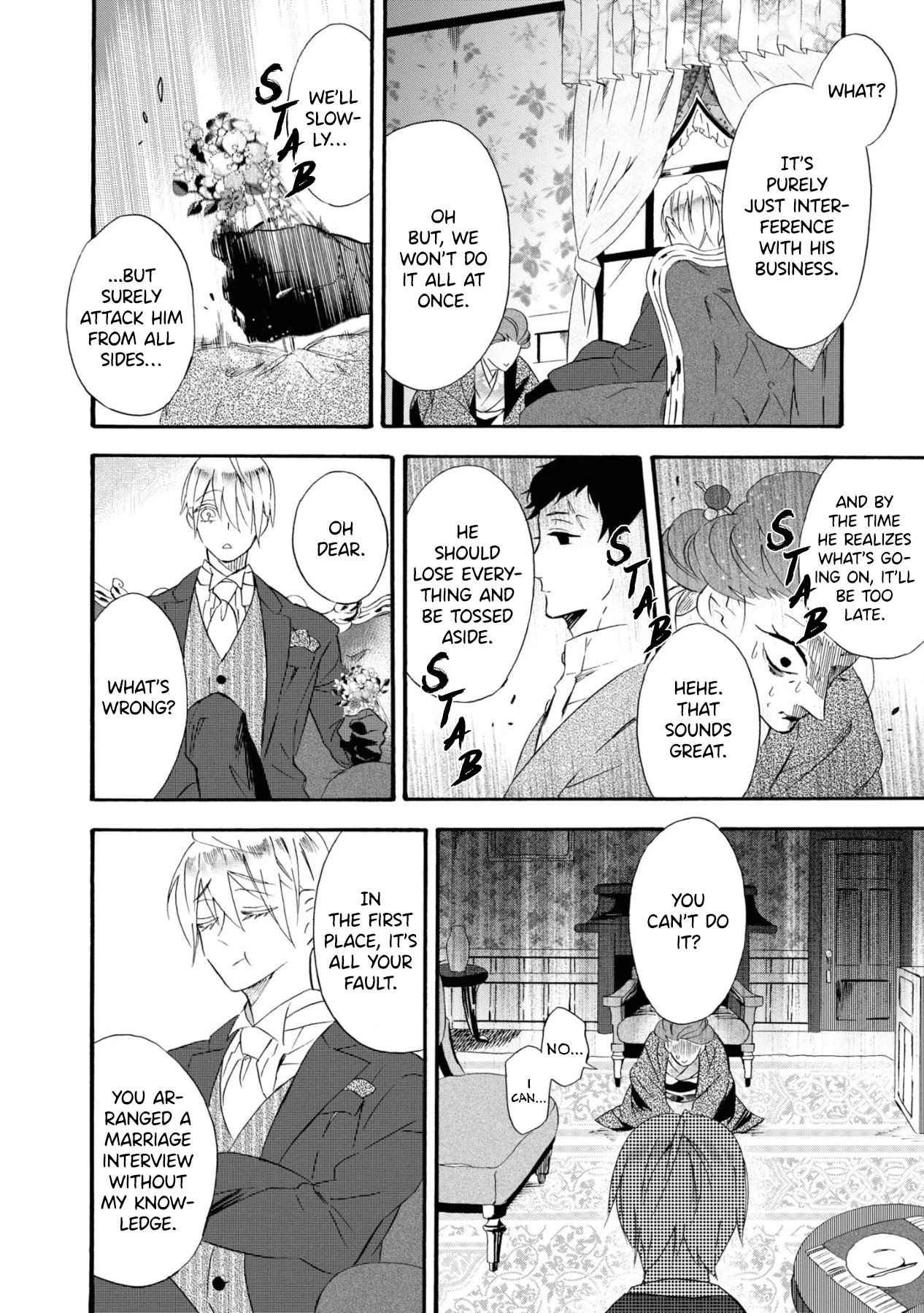 Kimi no Koe Chapter 8 page 4 - Chapter 8: Ah, If It's For That Person's Sake
