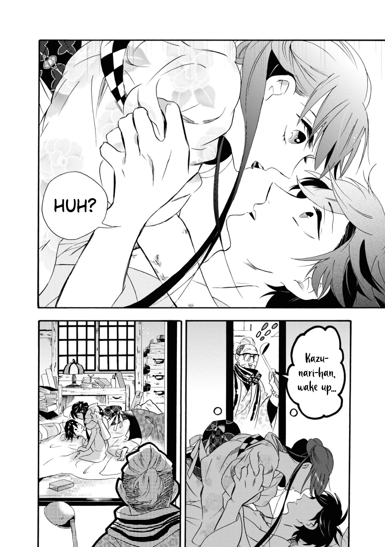Kimi no Koe Chapter 9 page 10 - Chapter 9: The Demon, Dragon, and Butterfly