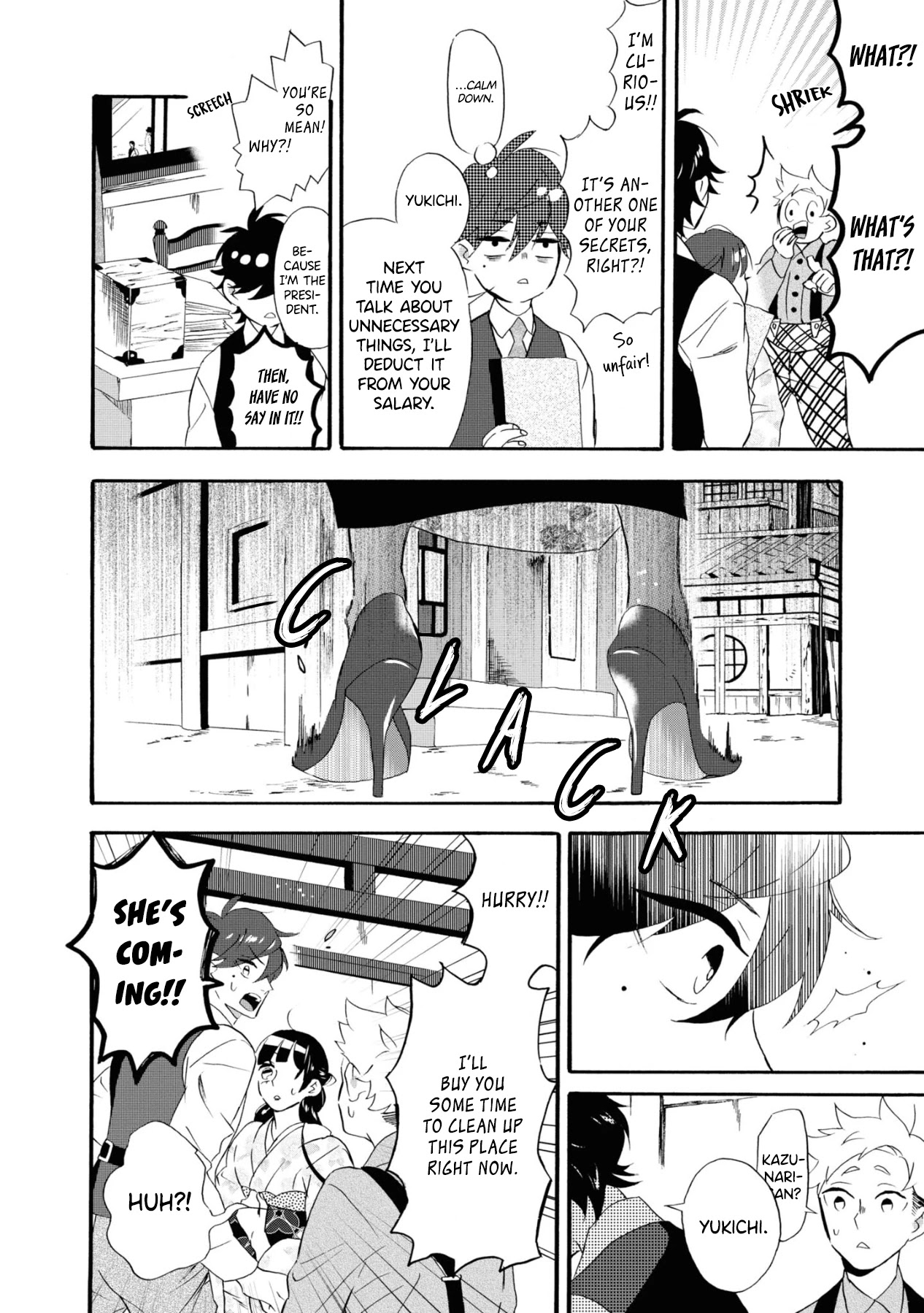 Kimi no Koe Chapter 9 page 16 - Chapter 9: The Demon, Dragon, and Butterfly