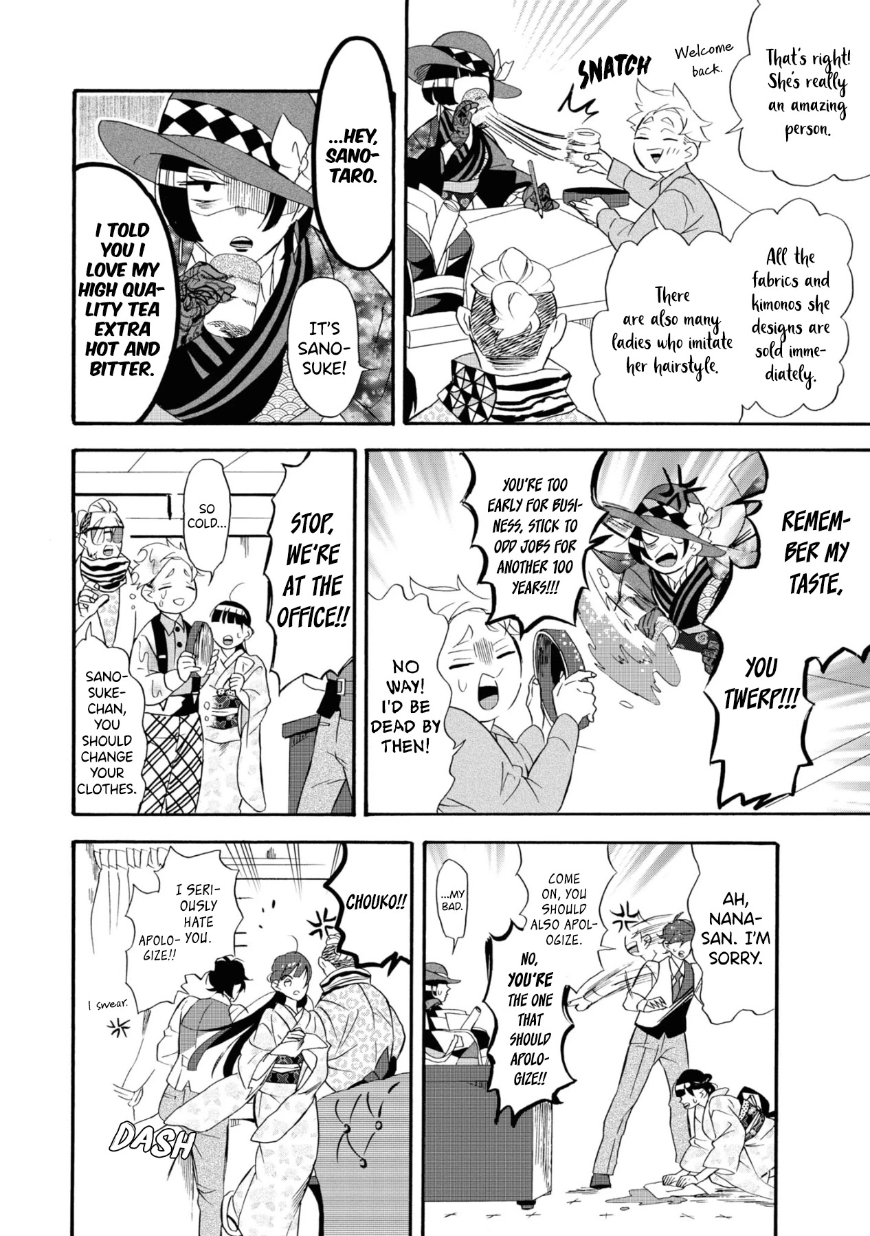 Kimi no Koe Chapter 9 page 20 - Chapter 9: The Demon, Dragon, and Butterfly