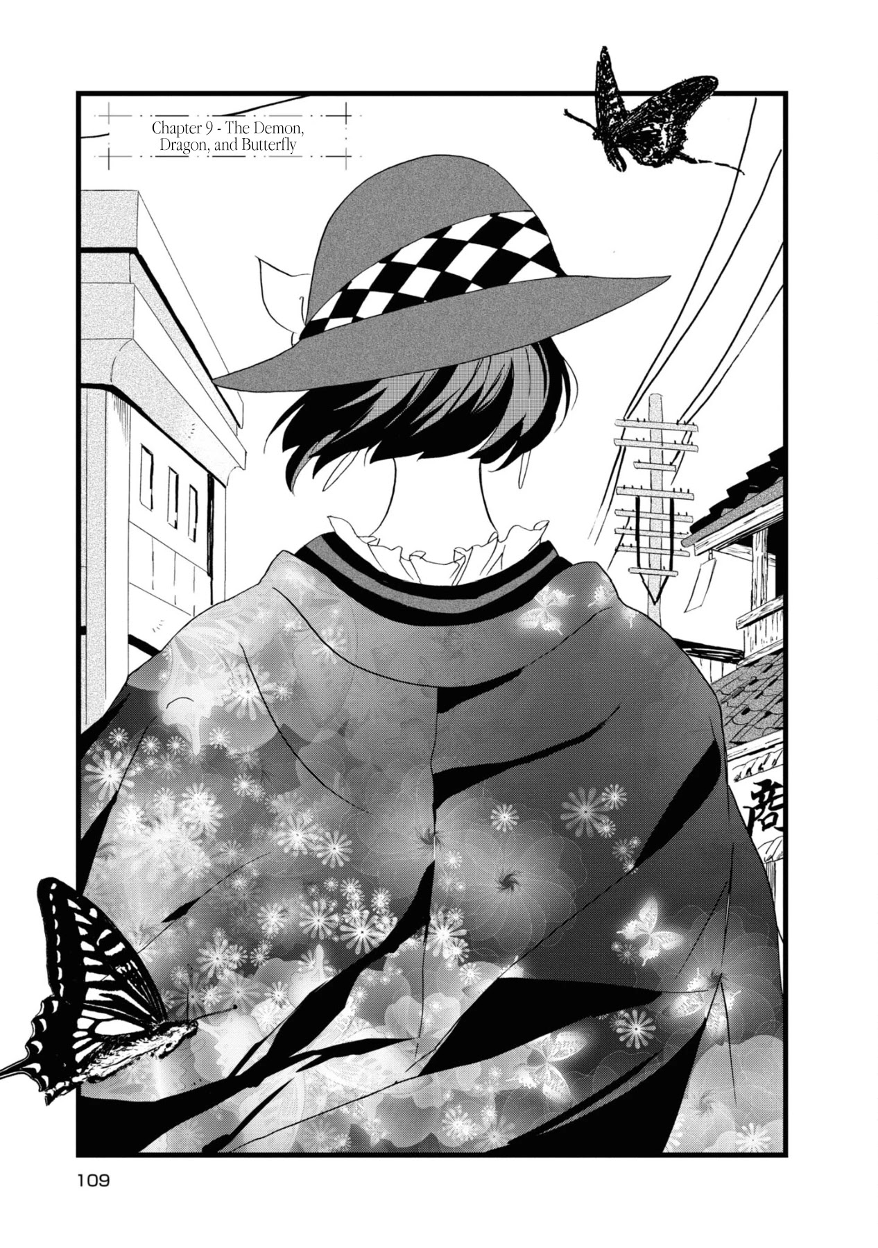 Kimi no Koe Chapter 9 page 5 - Chapter 9: The Demon, Dragon, and Butterfly