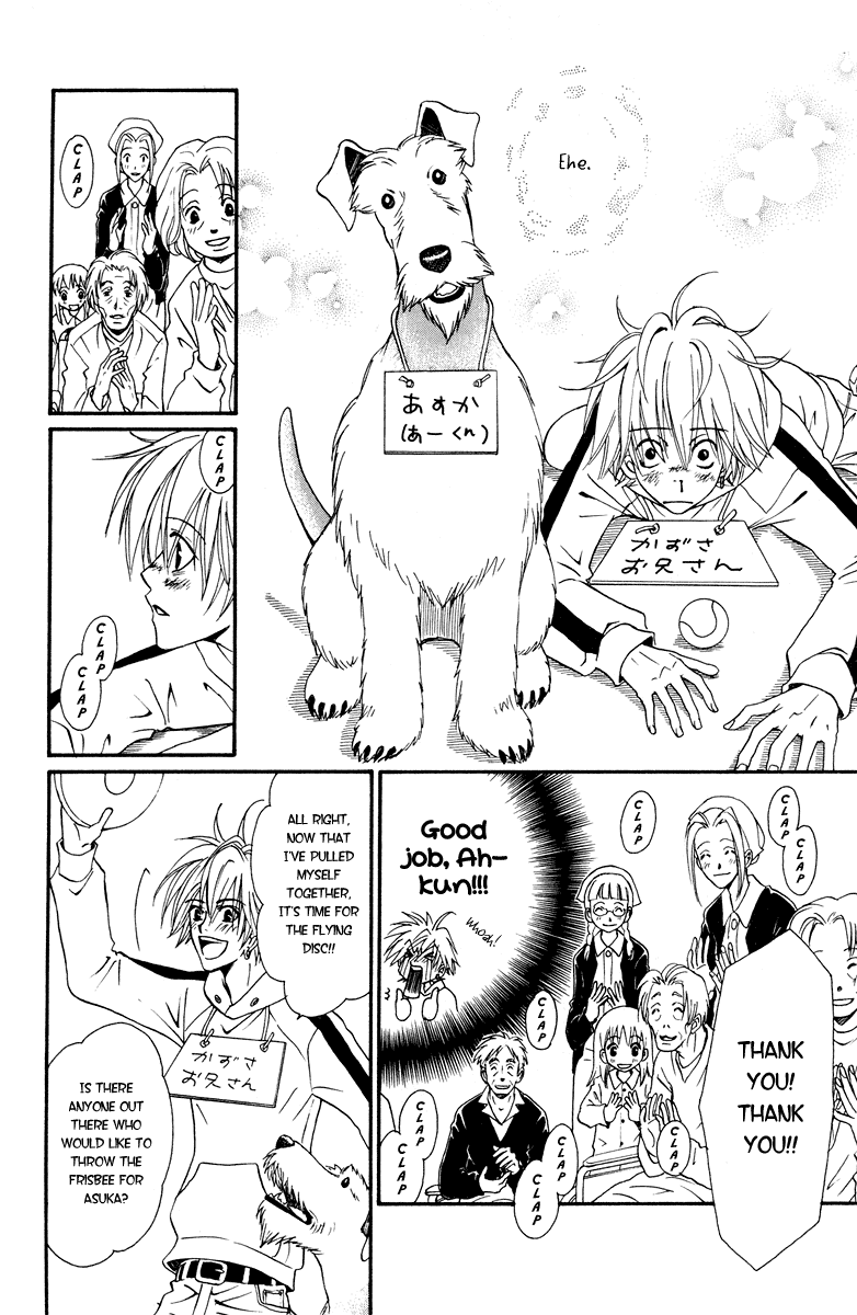 Kimi no Kokoro Boku no Kokoro Chapter 1 page 11 - Chapter 1: Asuka