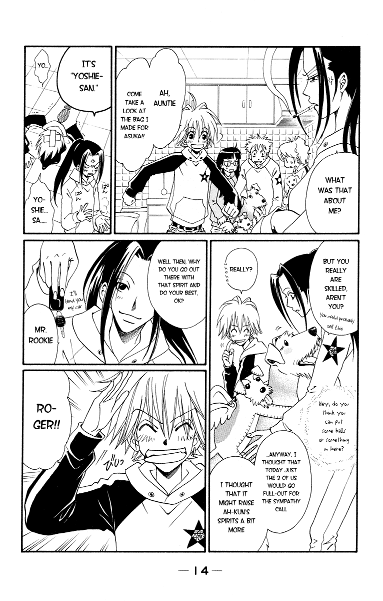 Kimi no Kokoro Boku no Kokoro Chapter 1 page 15 - Chapter 1: Asuka