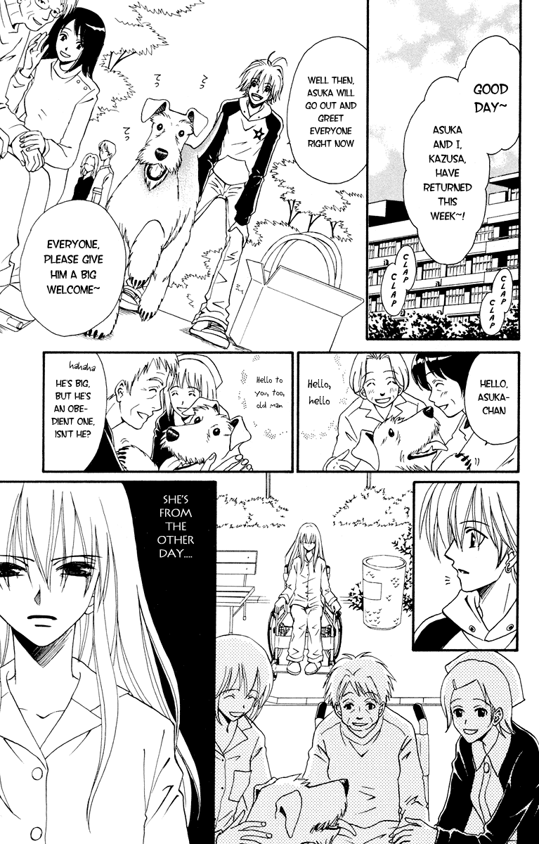 Kimi no Kokoro Boku no Kokoro Chapter 1 page 16 - Chapter 1: Asuka
