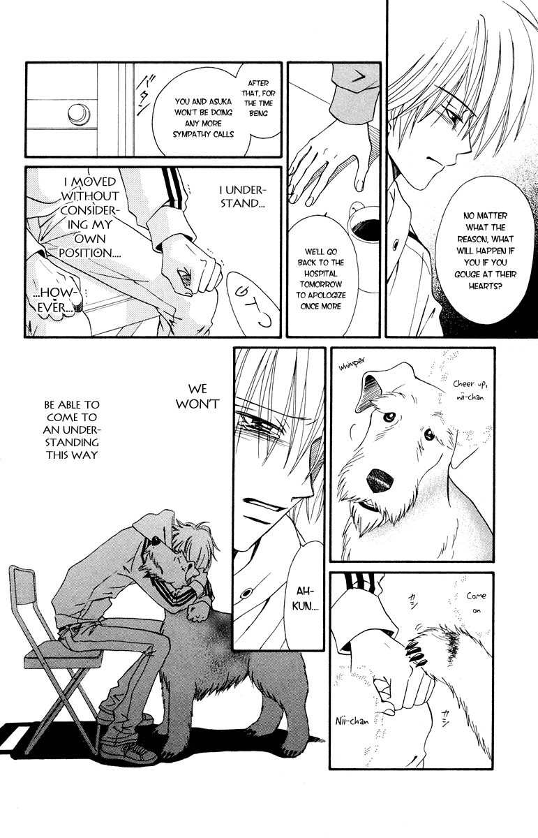 Kimi no Kokoro Boku no Kokoro Chapter 1 page 27 - Chapter 1: Asuka