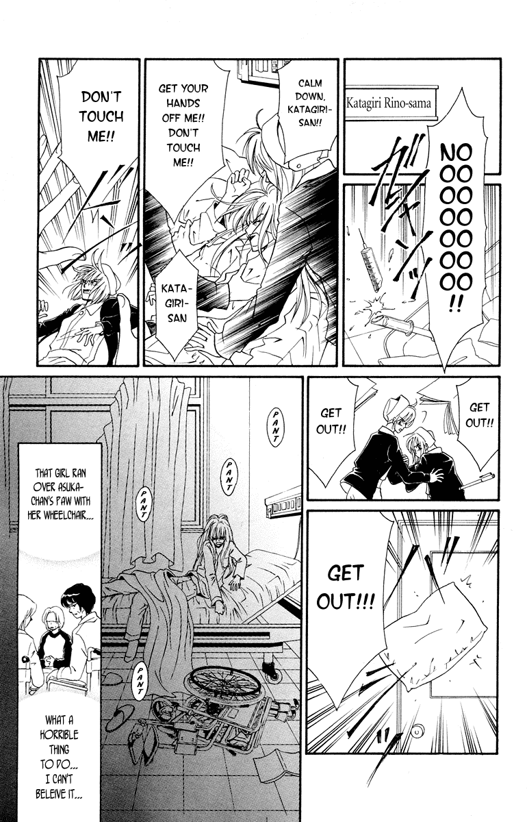 Kimi no Kokoro Boku no Kokoro Chapter 1 page 28 - Chapter 1: Asuka