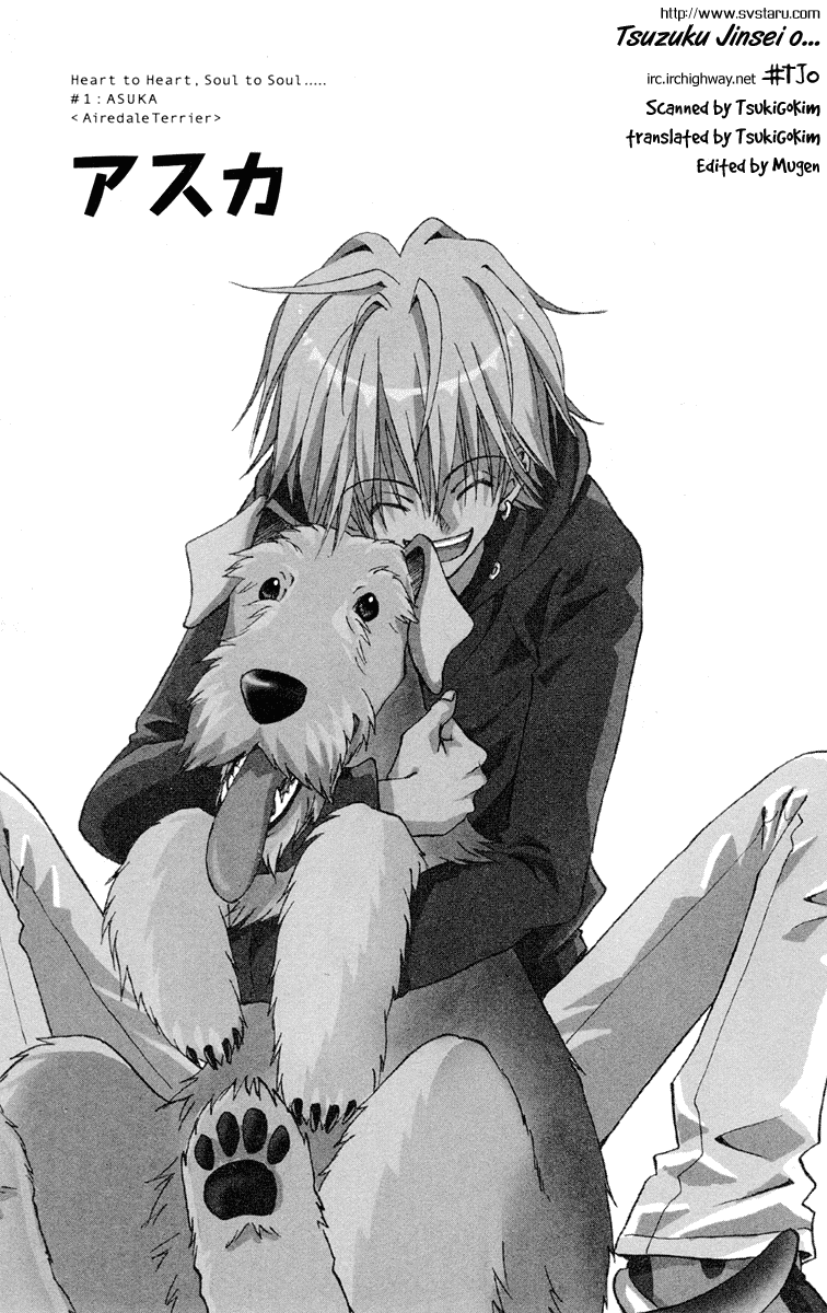 Kimi no Kokoro Boku no Kokoro Chapter 1 page 4 - Chapter 1: Asuka